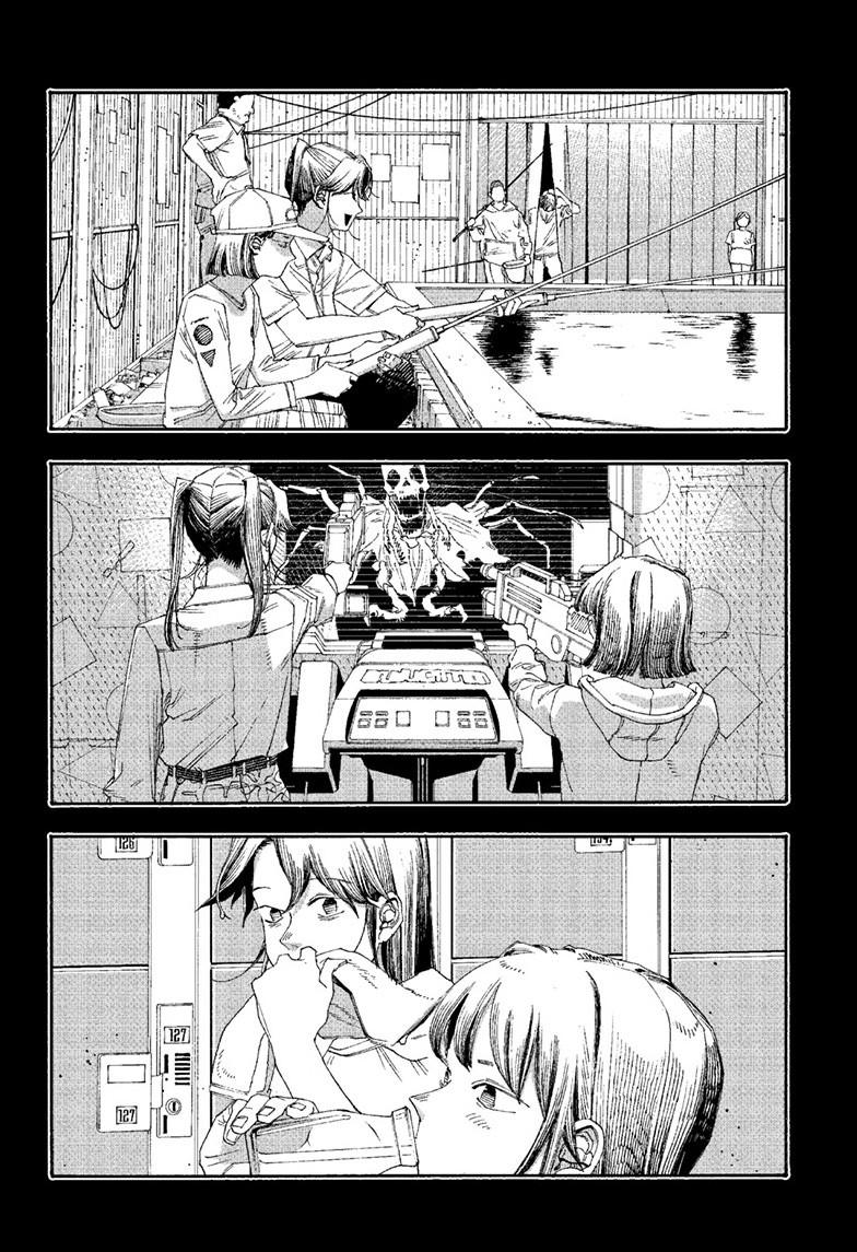 Fool Night Chapter 121 page 2 - Chapter 121