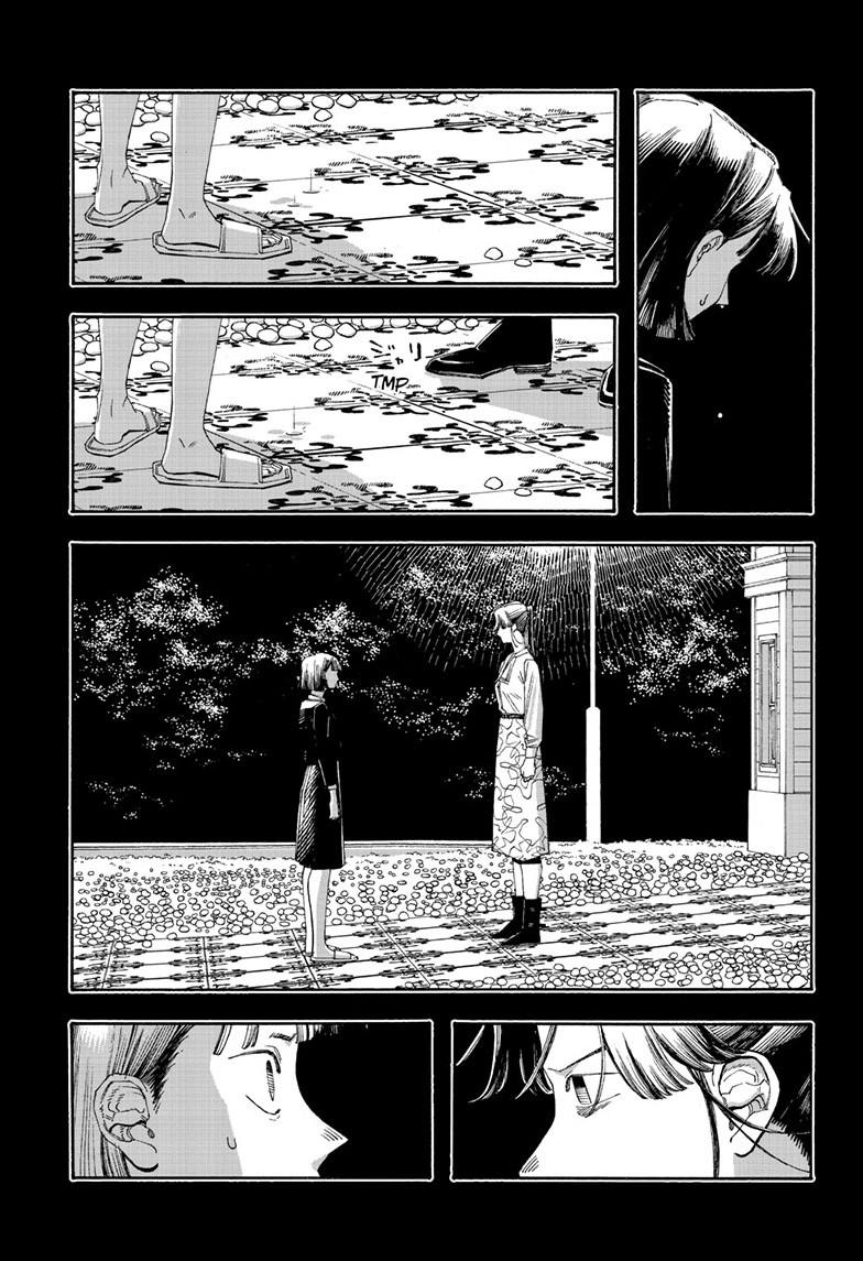 Fool Night Chapter 122 page 11 - Chapter 122