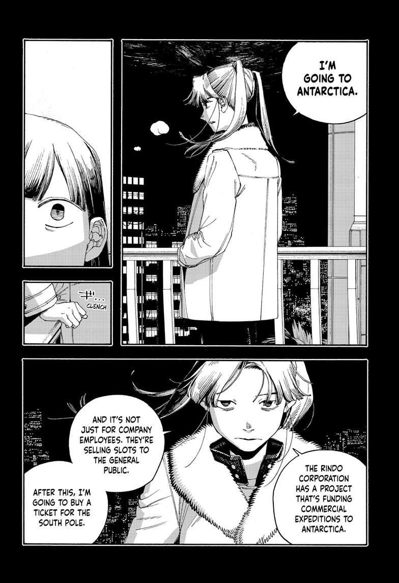 Fool Night Chapter 123 page 6 - Chapter 123