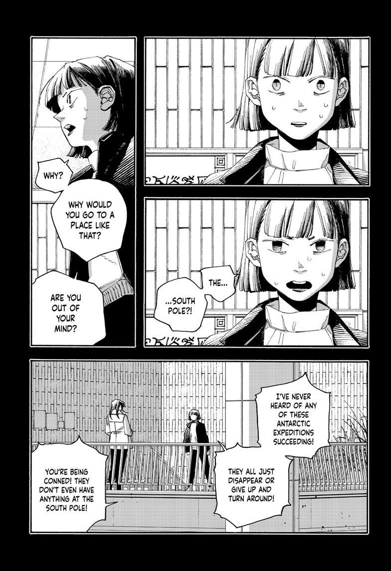 Fool Night Chapter 123 page 7 - Chapter 123