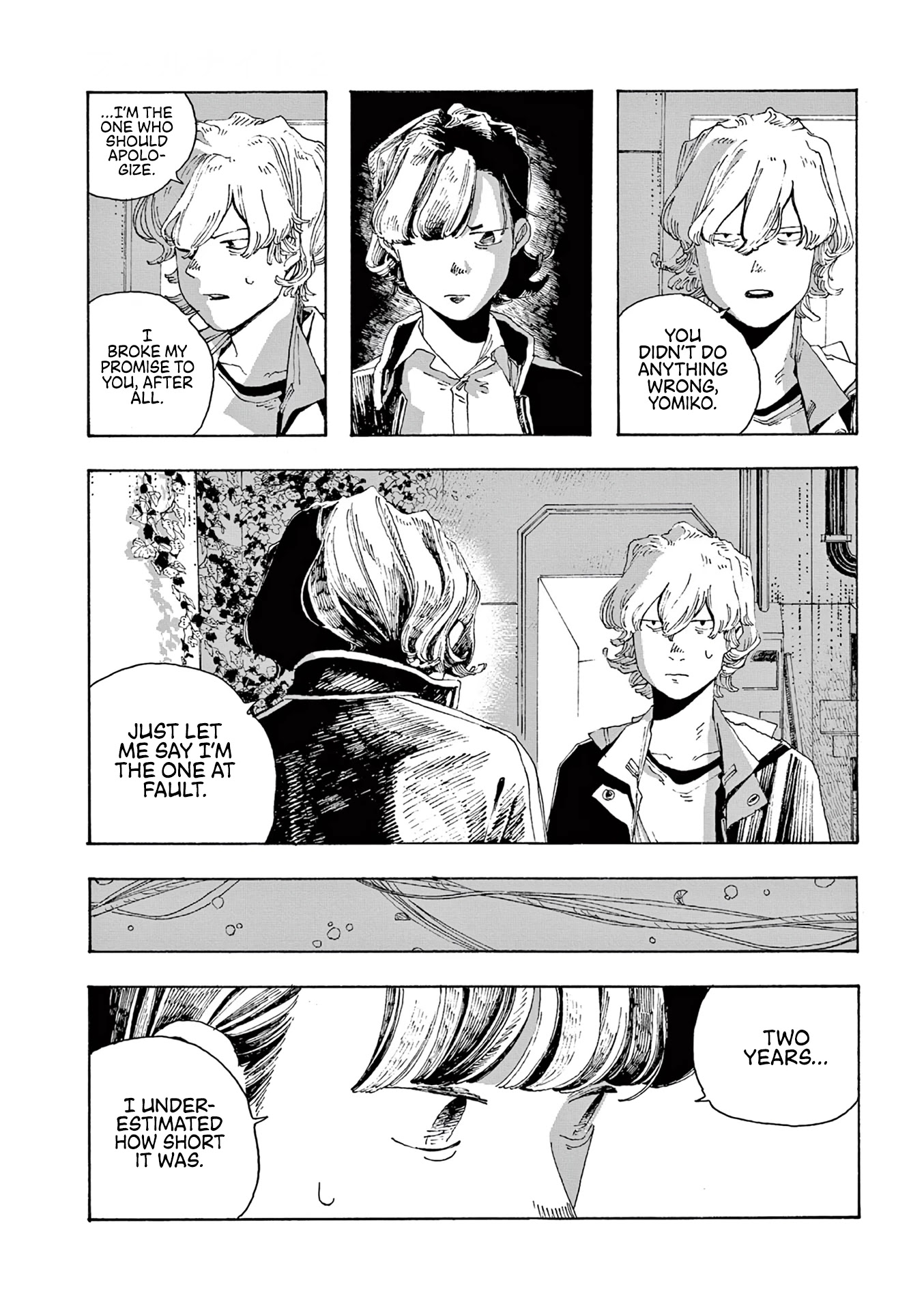 Fool Night Chapter 14 page 18 - Chapter 14: Fault