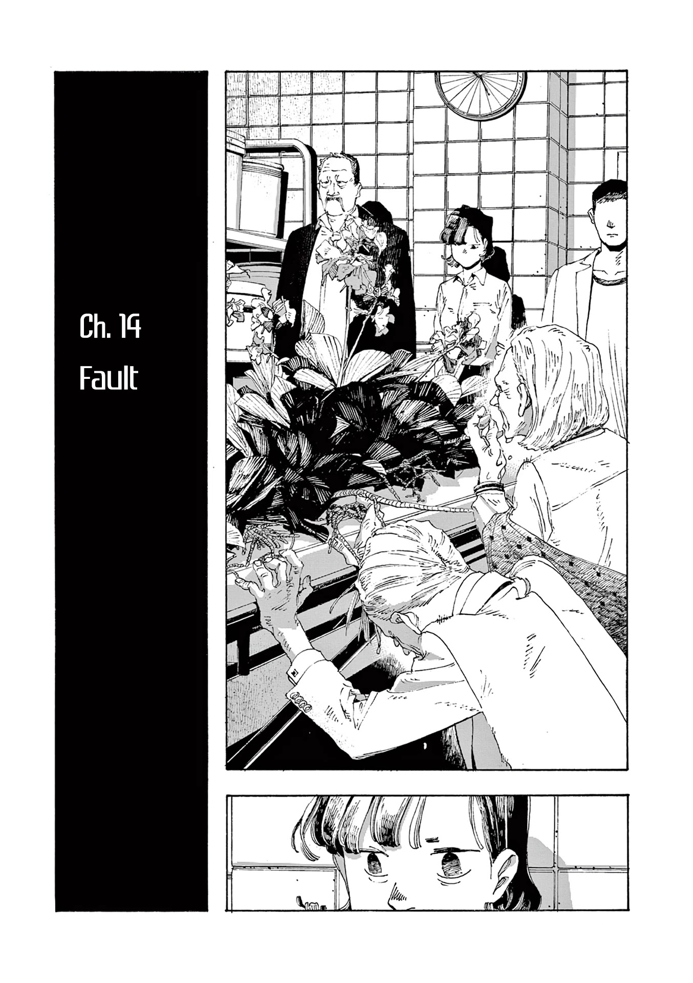 Fool Night Chapter 14 page 5 - Chapter 14: Fault