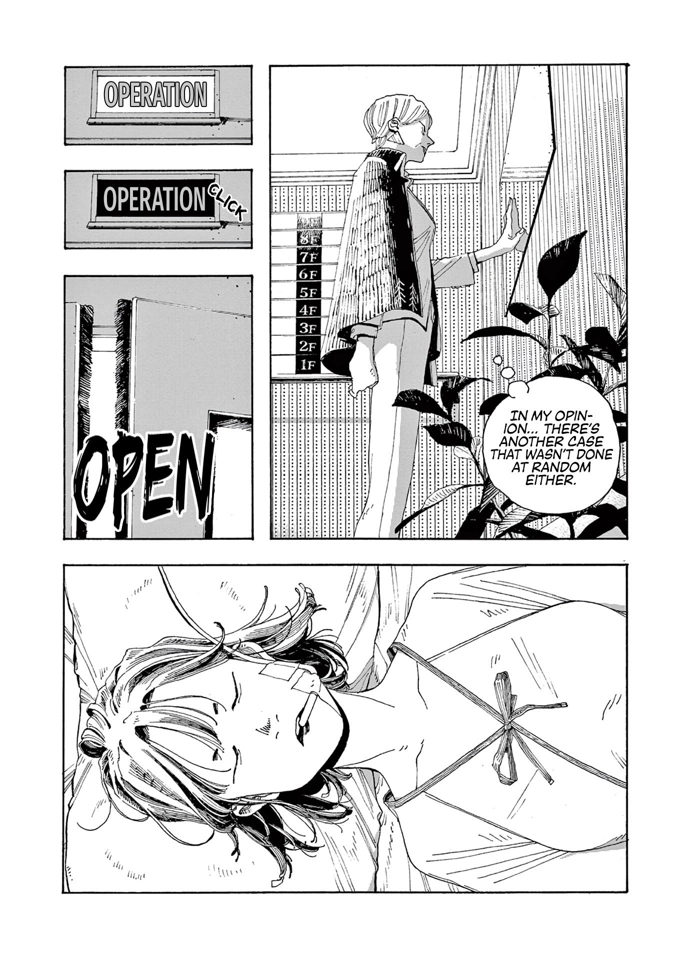 Fool Night Chapter 16 page 10 - Chapter 16: Unforgivable