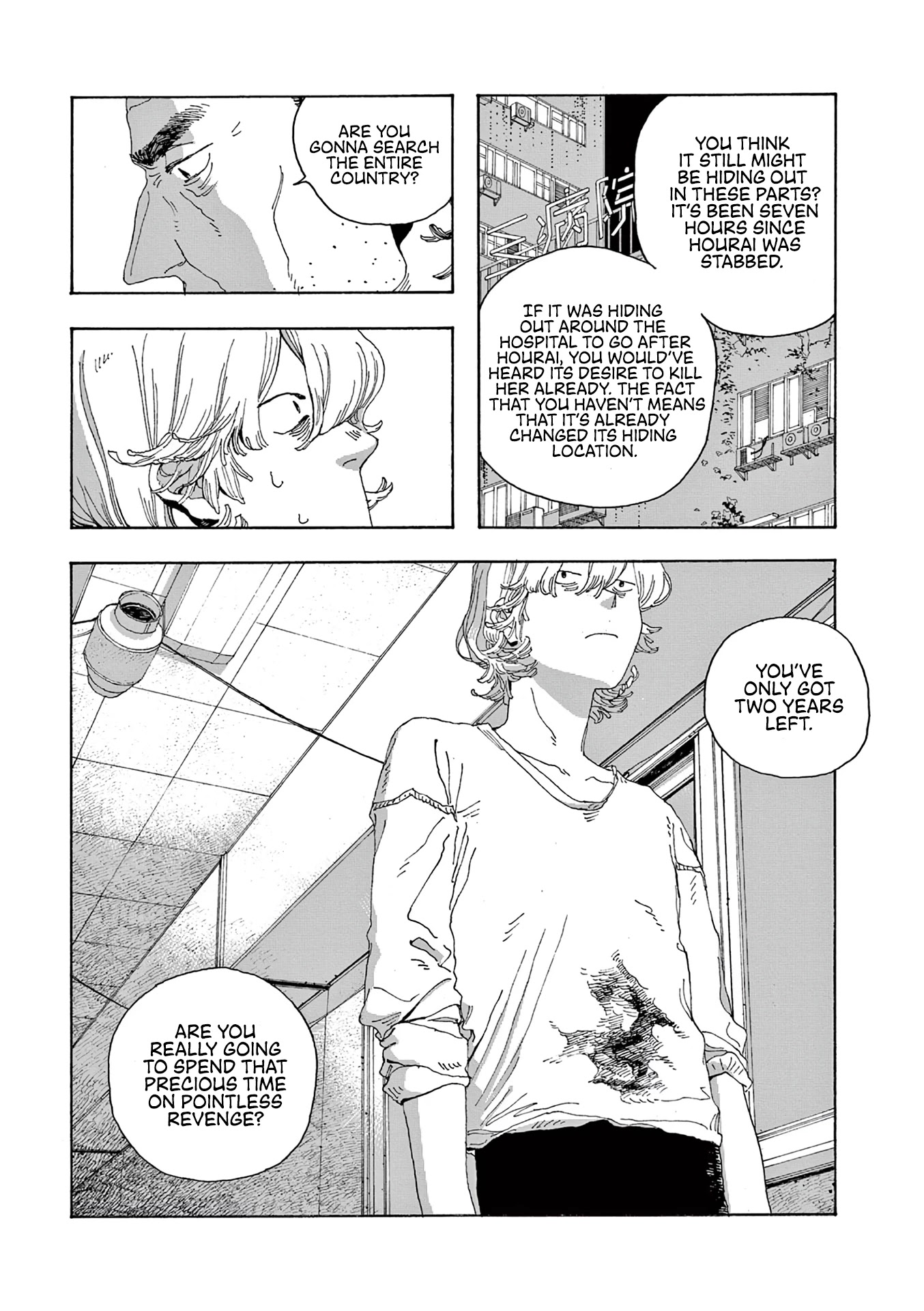 Fool Night Chapter 16 page 17 - Chapter 16: Unforgivable