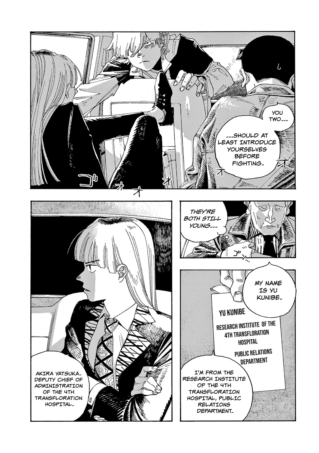 Fool Night Chapter 17 page 5 - Chapter 17: Ivy