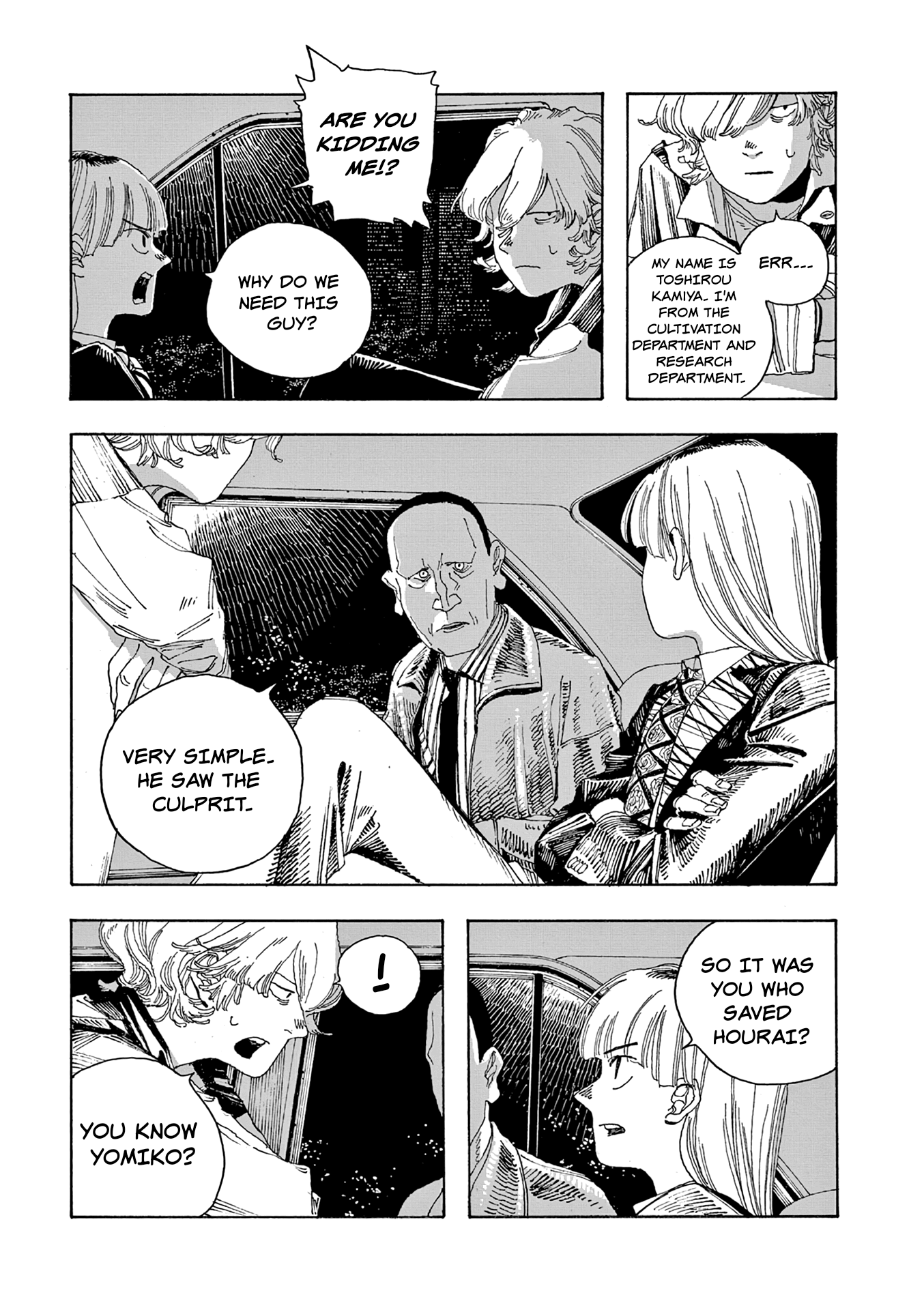 Fool Night Chapter 17 page 6 - Chapter 17: Ivy