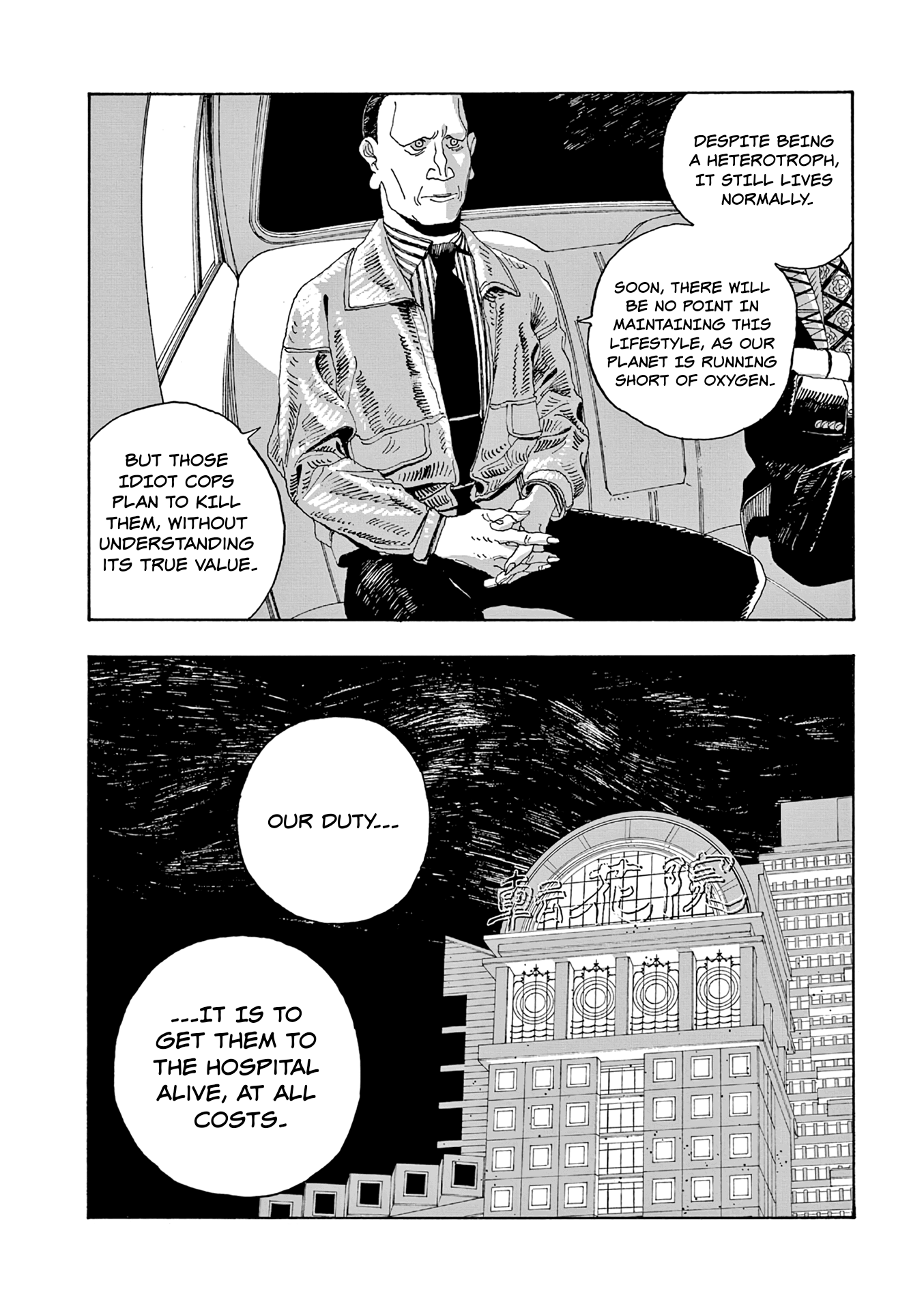 Fool Night Chapter 17 page 9 - Chapter 17: Ivy