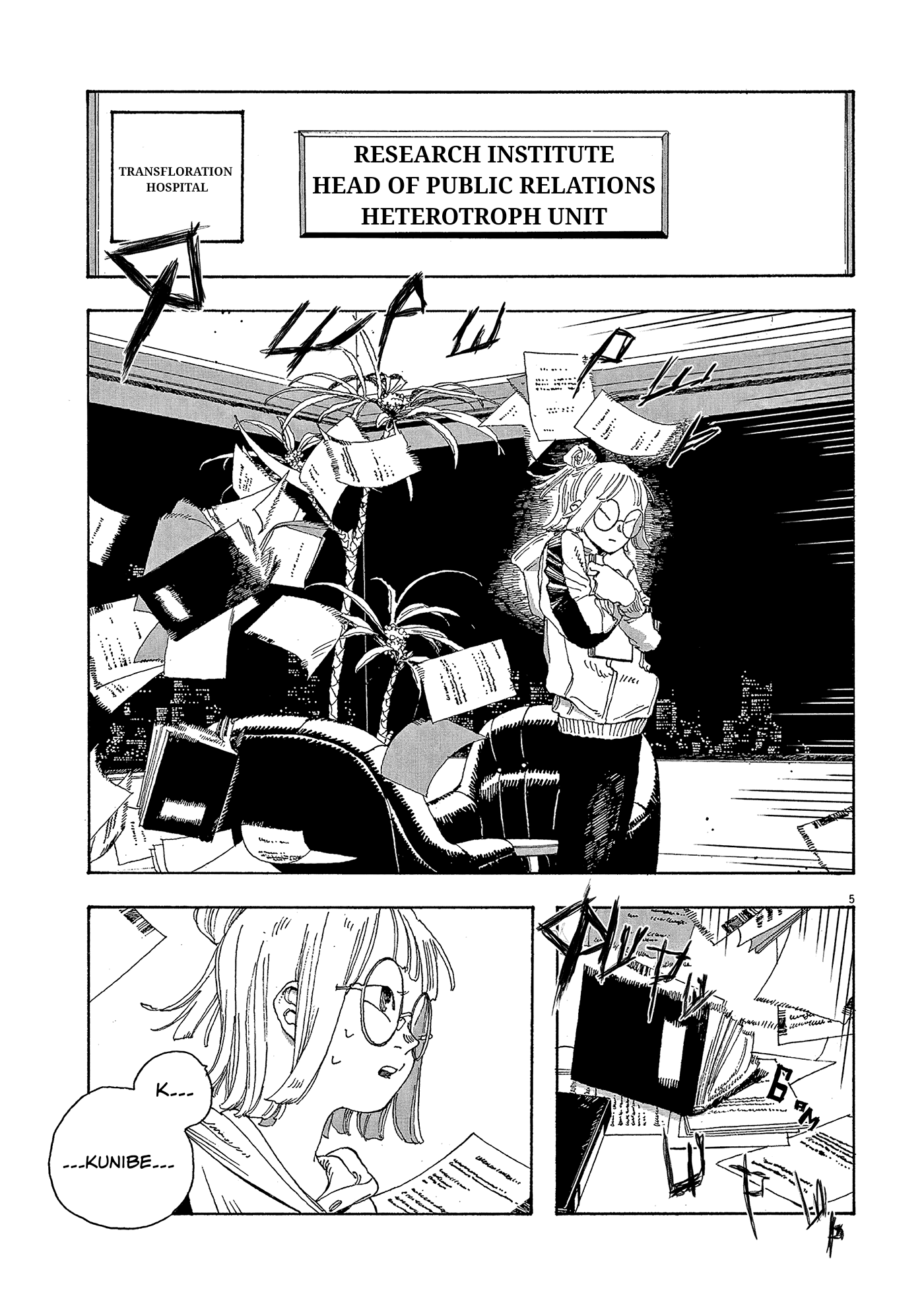 Fool Night Chapter 18 page 5 - Chapter 18: Remains