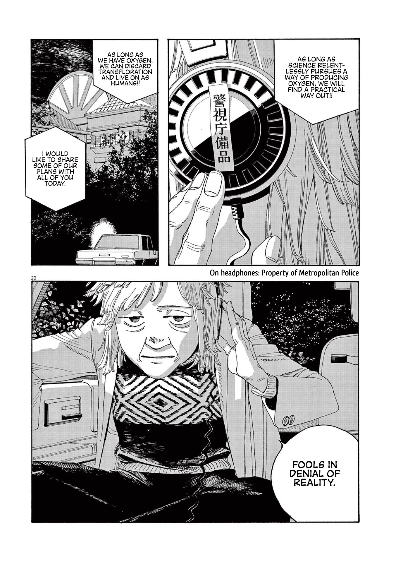 Fool Night Chapter 19 page 20 - Chapter 19: Assembly