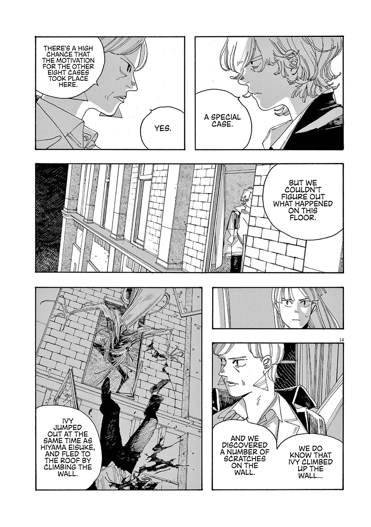 Fool Night Chapter 20 page 14 - Chapter 20: Discovery