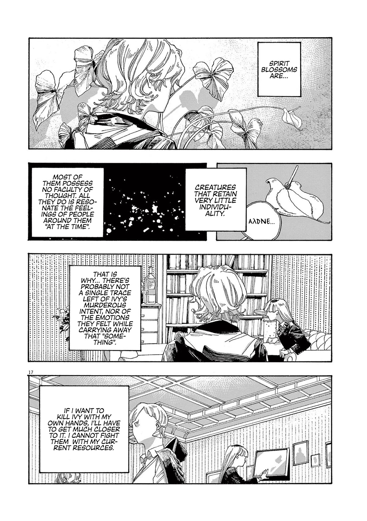 Fool Night Chapter 20 page 17 - Chapter 20: Discovery