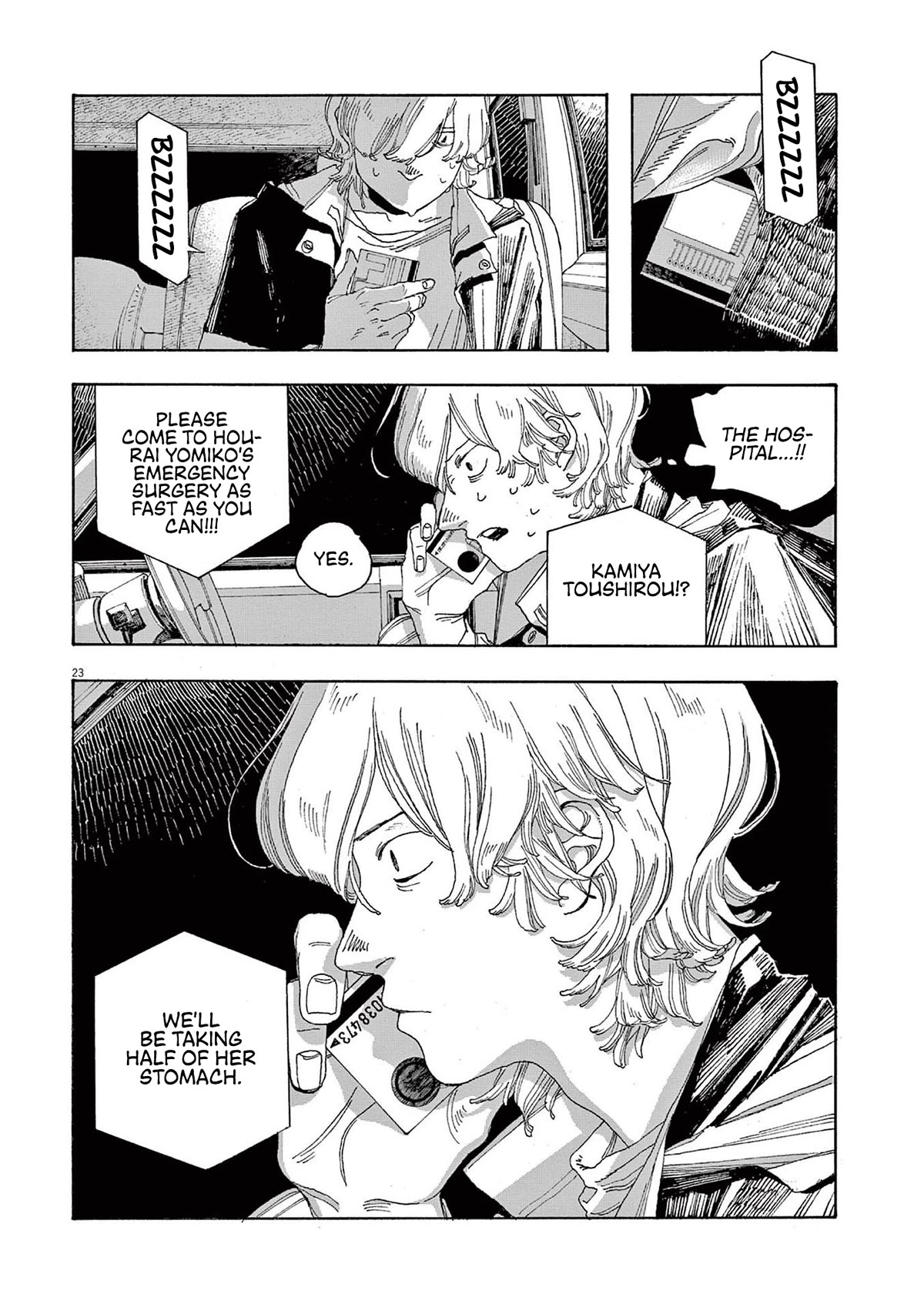 Fool Night Chapter 20 page 23 - Chapter 20: Discovery