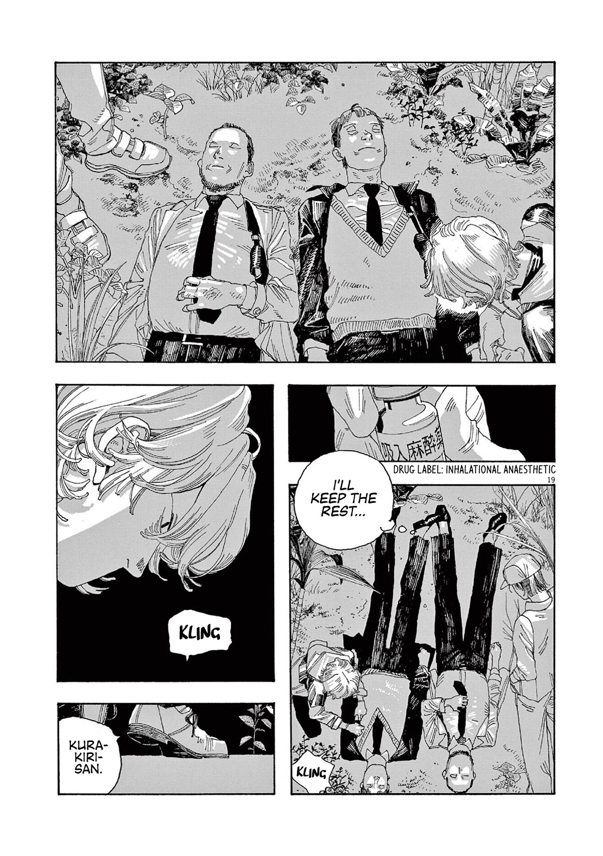 Fool Night Chapter 21 page 18 - Chapter 21: Kill