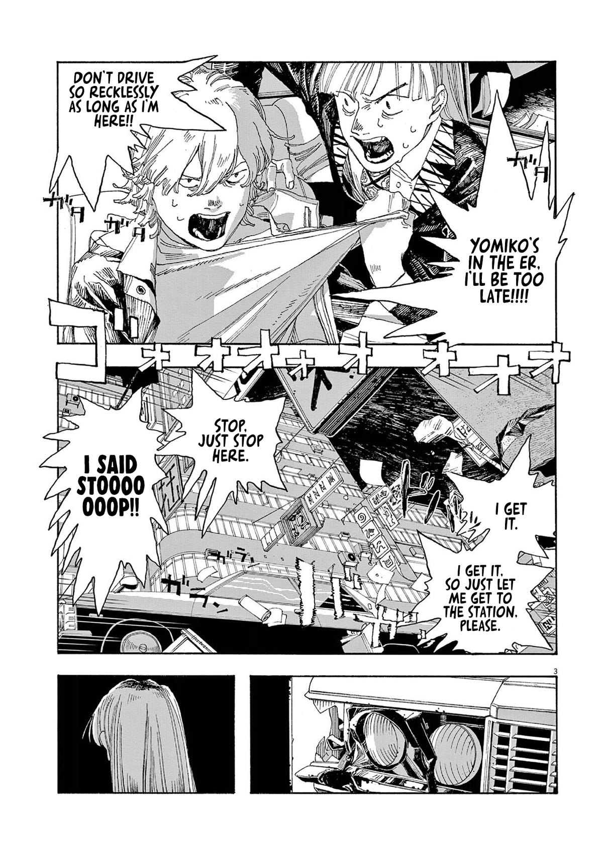 Fool Night Chapter 21 page 3 - Chapter 21: Kill