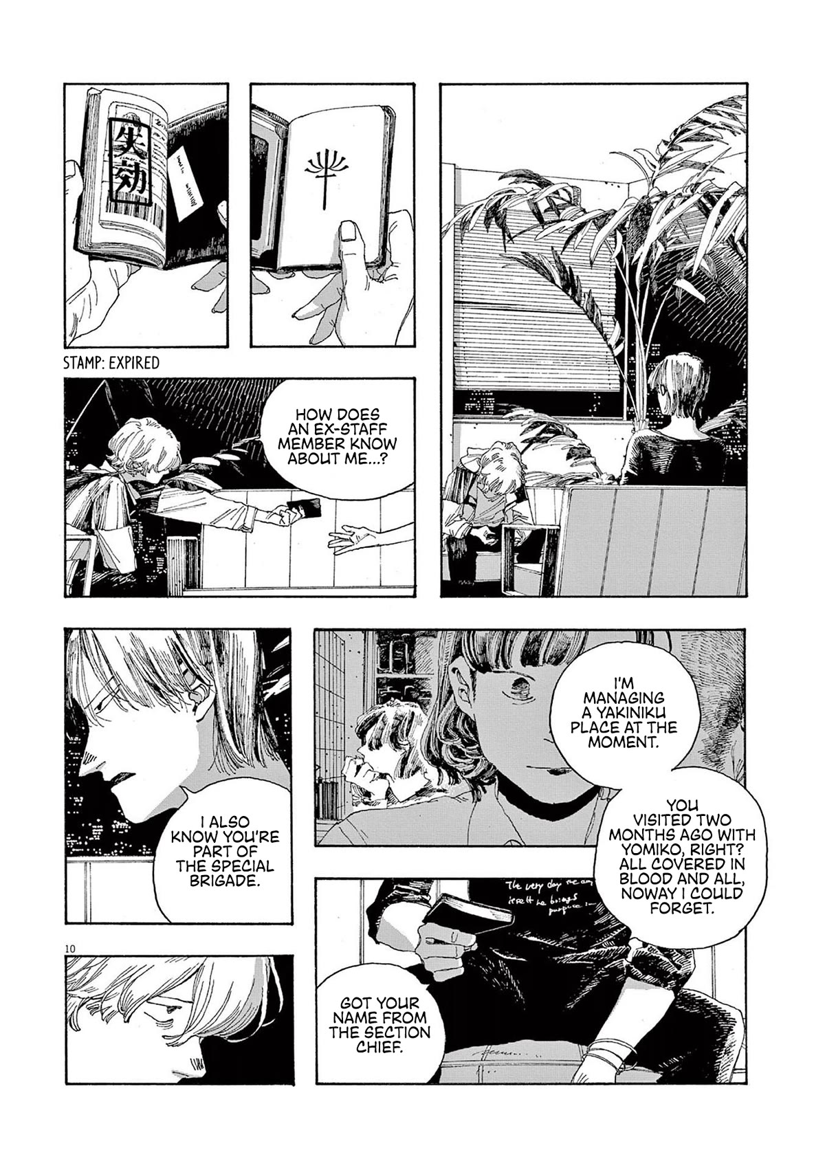 Fool Night Chapter 21 page 9 - Chapter 21: Kill
