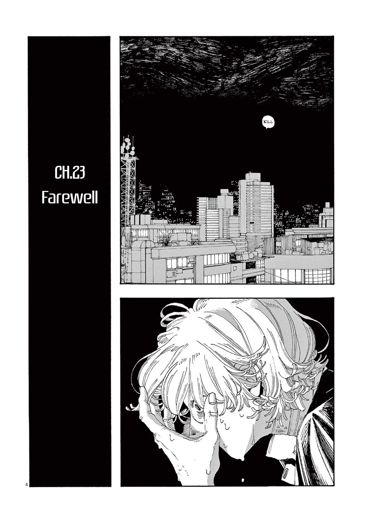 Fool Night Chapter 23 page 4 - Chapter 23: Farewell