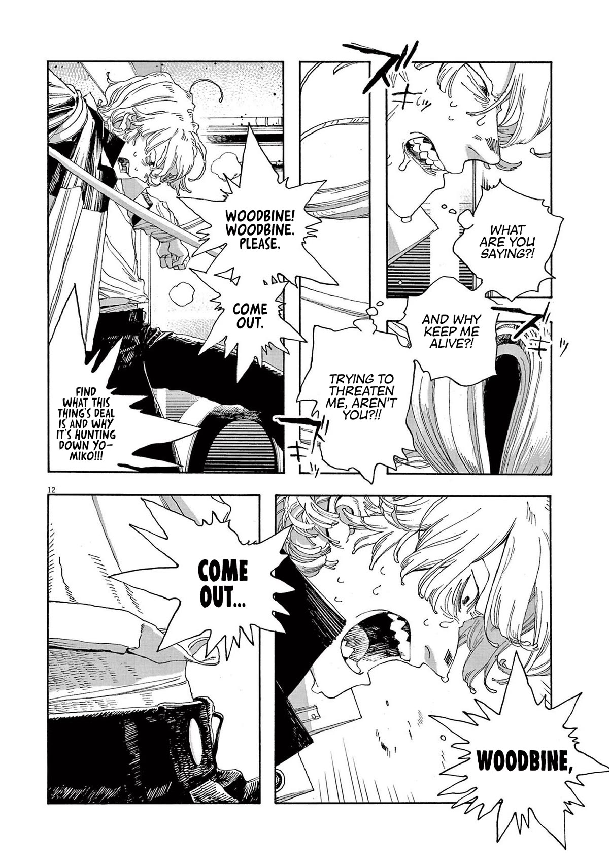 Fool Night Chapter 24 page 10 - Chapter 24: Secret Chamber