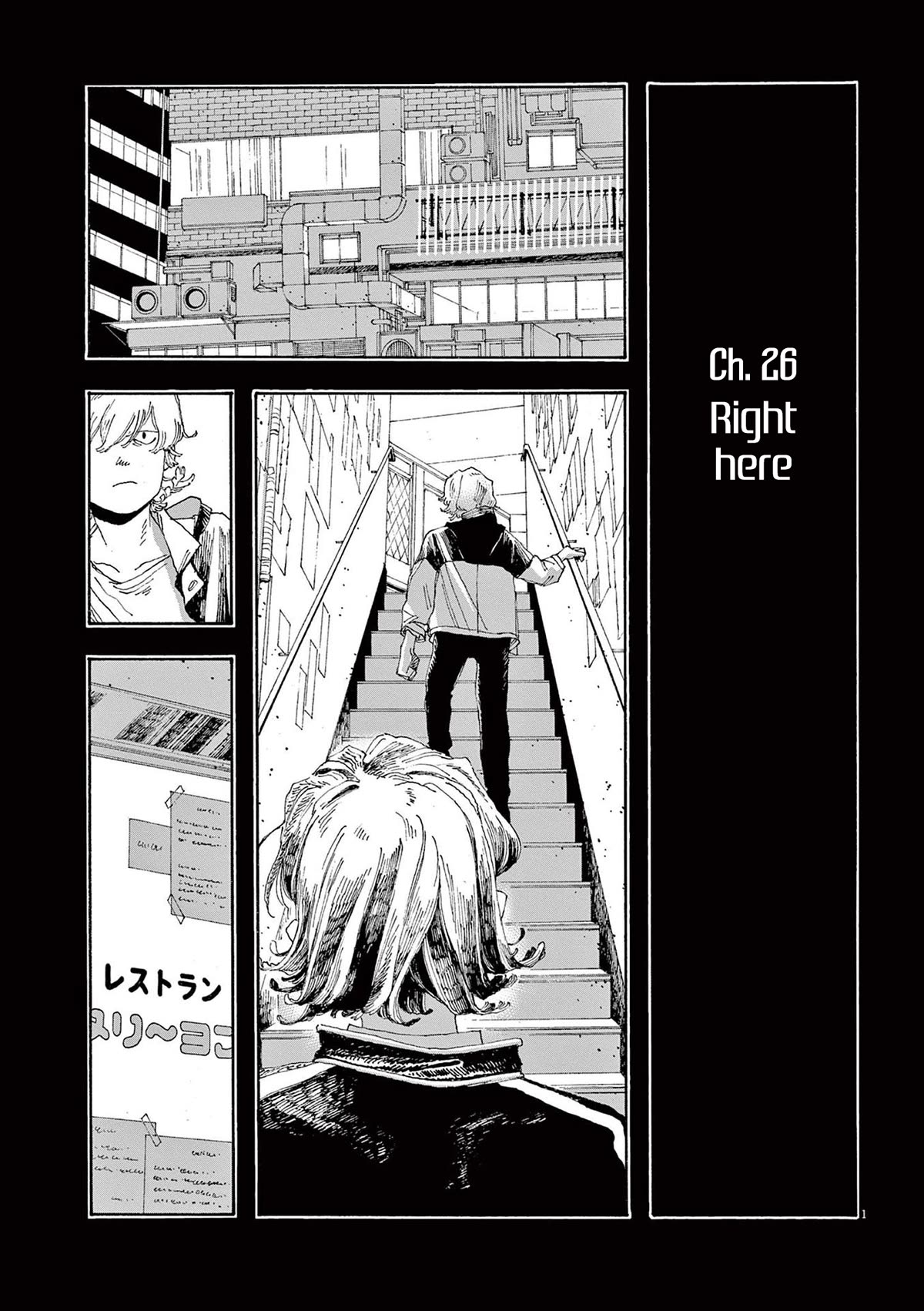 Fool Night Chapter 26 page 1 - Chapter 26: Right Here