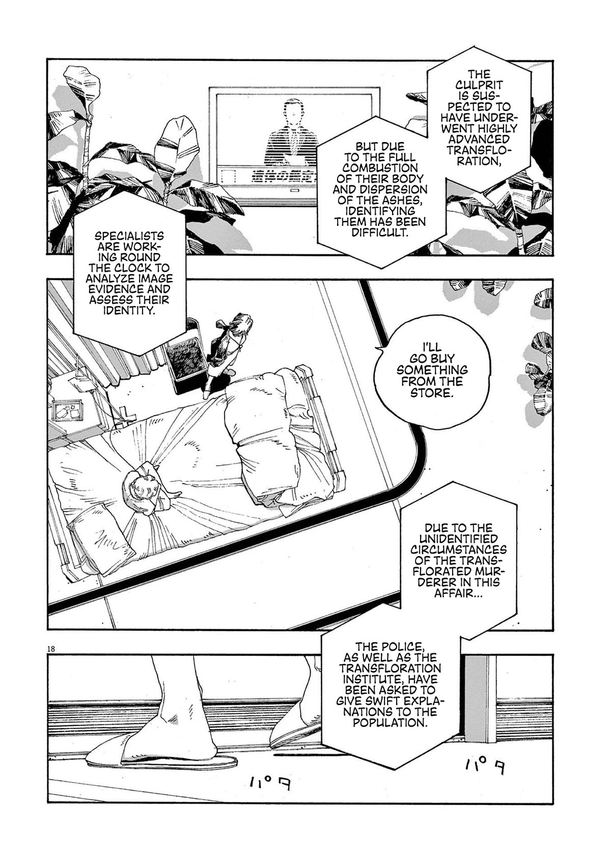Fool Night Chapter 26 page 17 - Chapter 26: Right Here