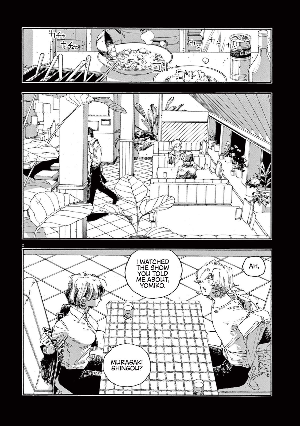 Fool Night Chapter 26 page 2 - Chapter 26: Right Here