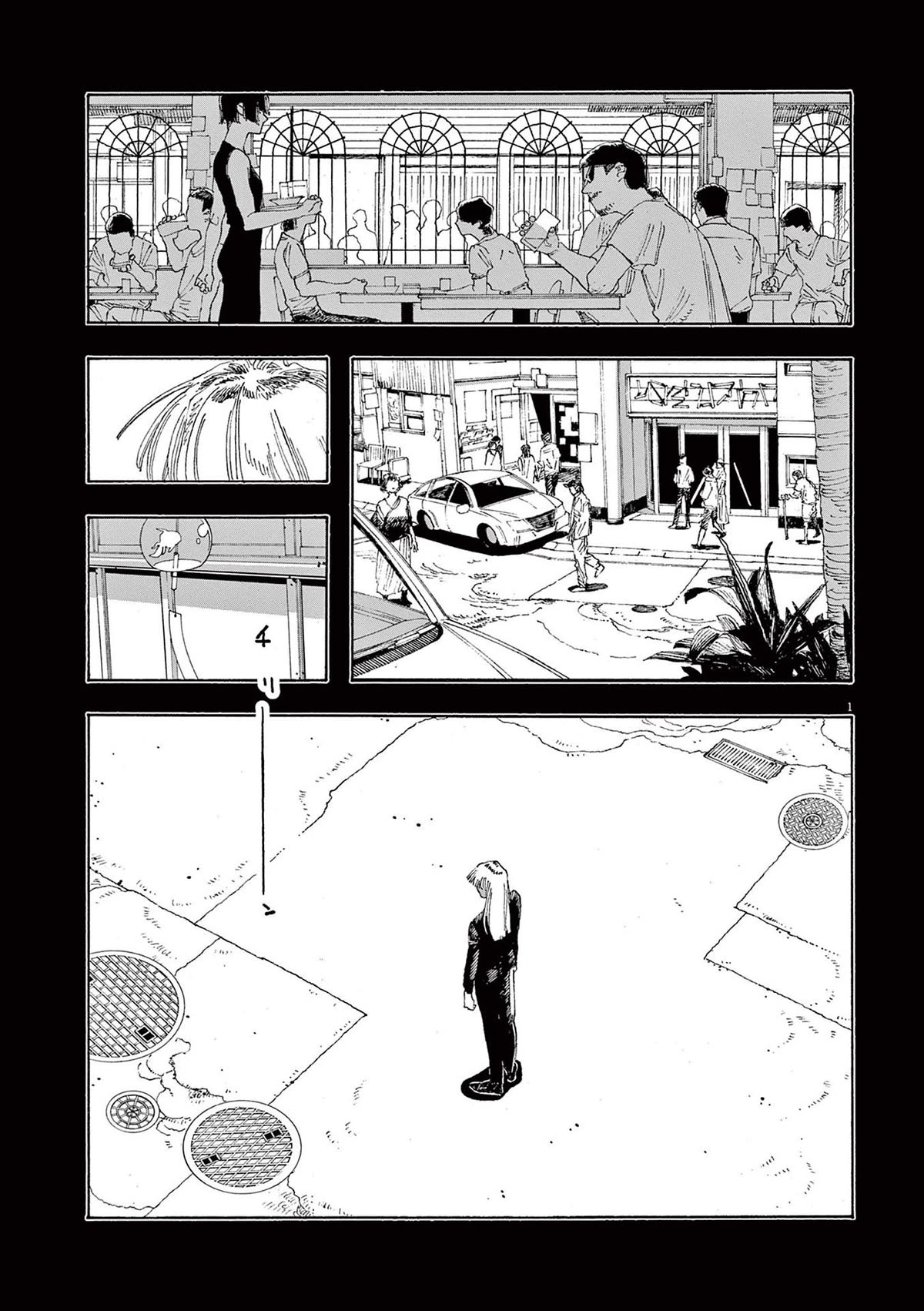 Fool Night Chapter 27 page 1 - Chapter 27: Responsibility