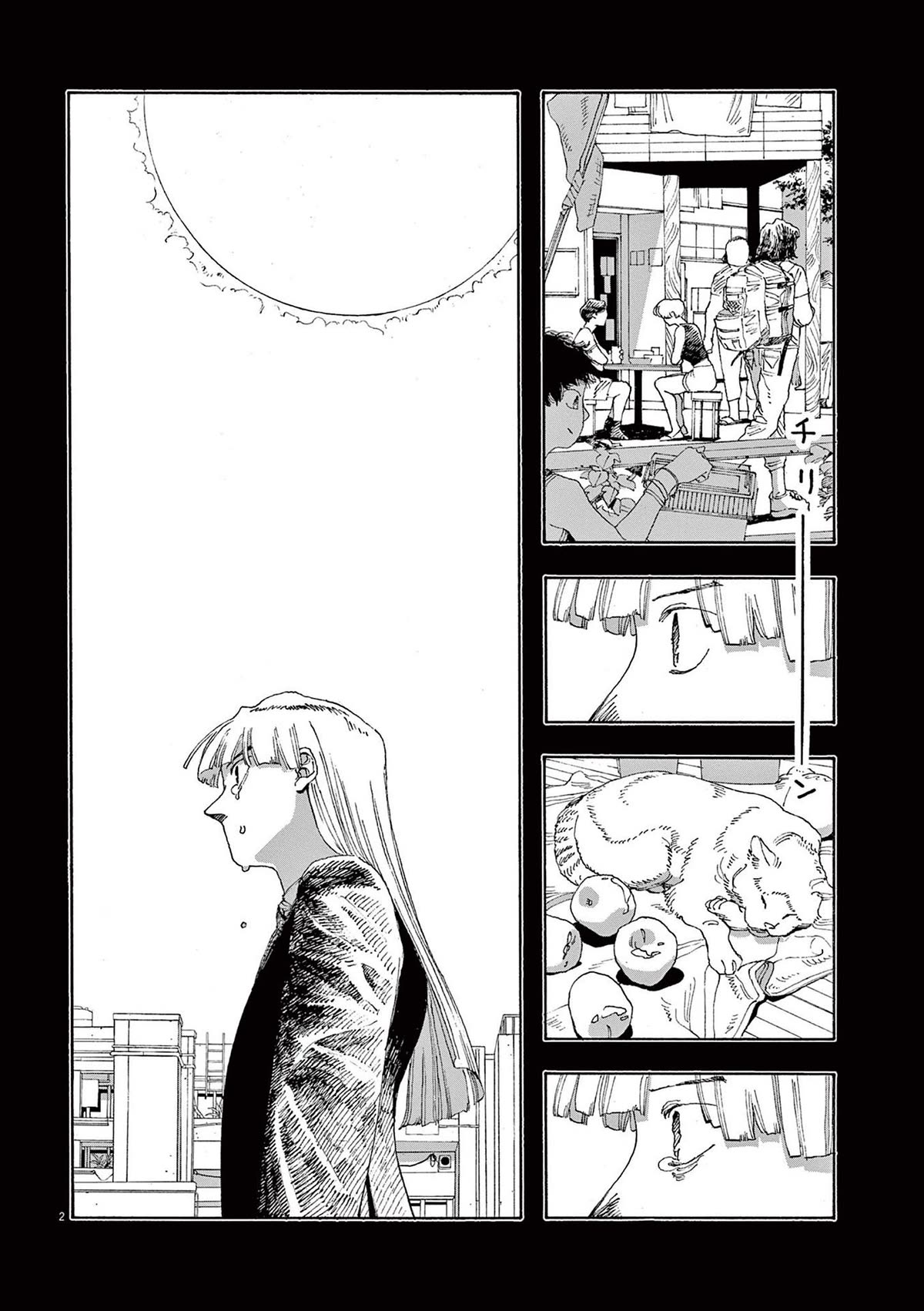 Fool Night Chapter 27 page 2 - Chapter 27: Responsibility