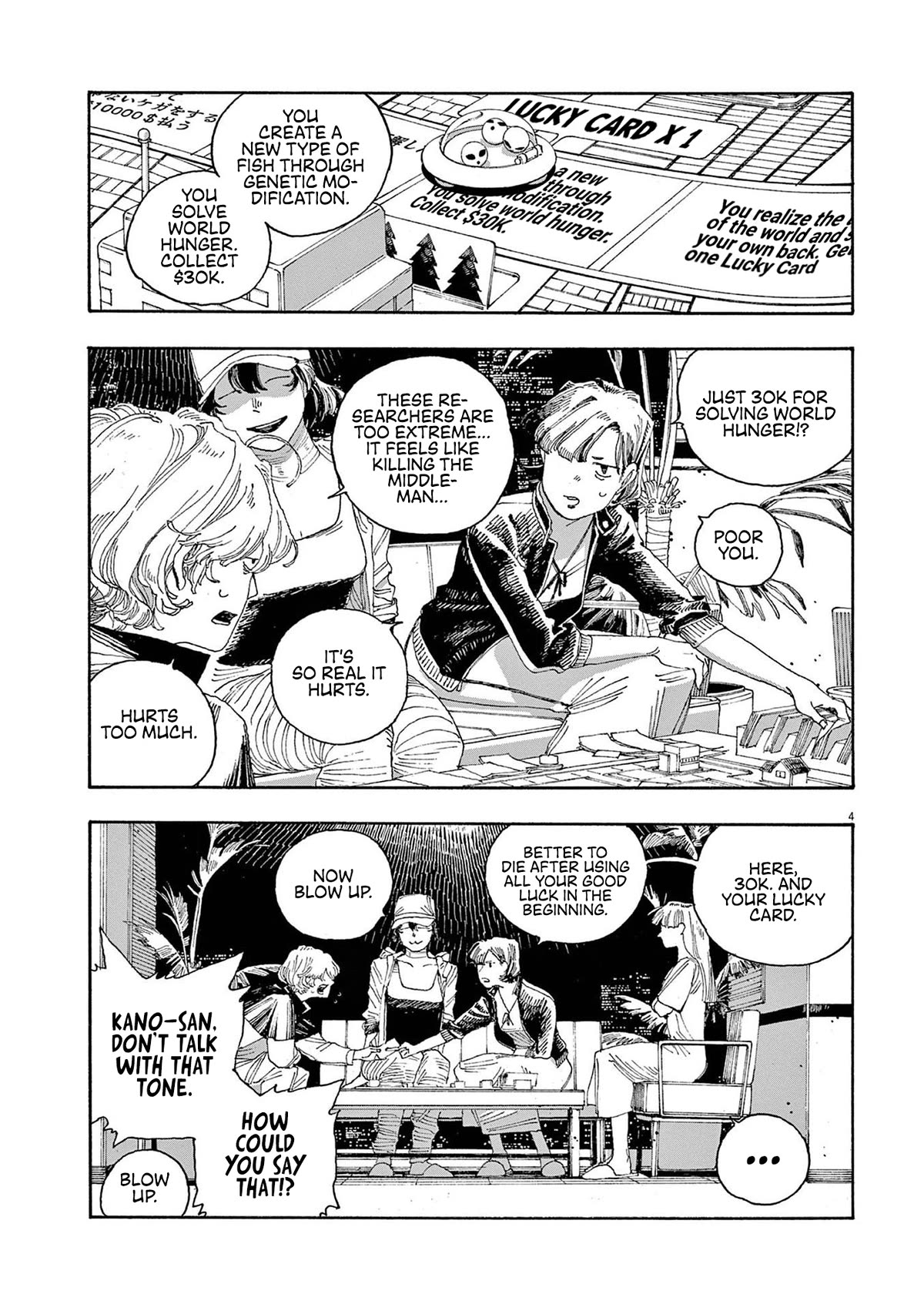 Fool Night Chapter 28 page 4 - Chapter 28: Right