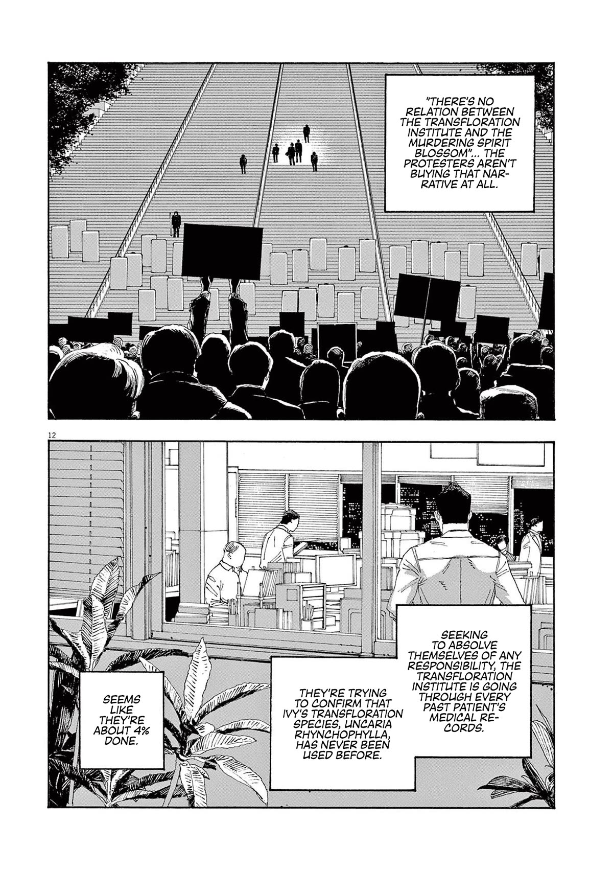 Fool Night Chapter 29 page 11 - Chapter 29: No Way We'll Pay