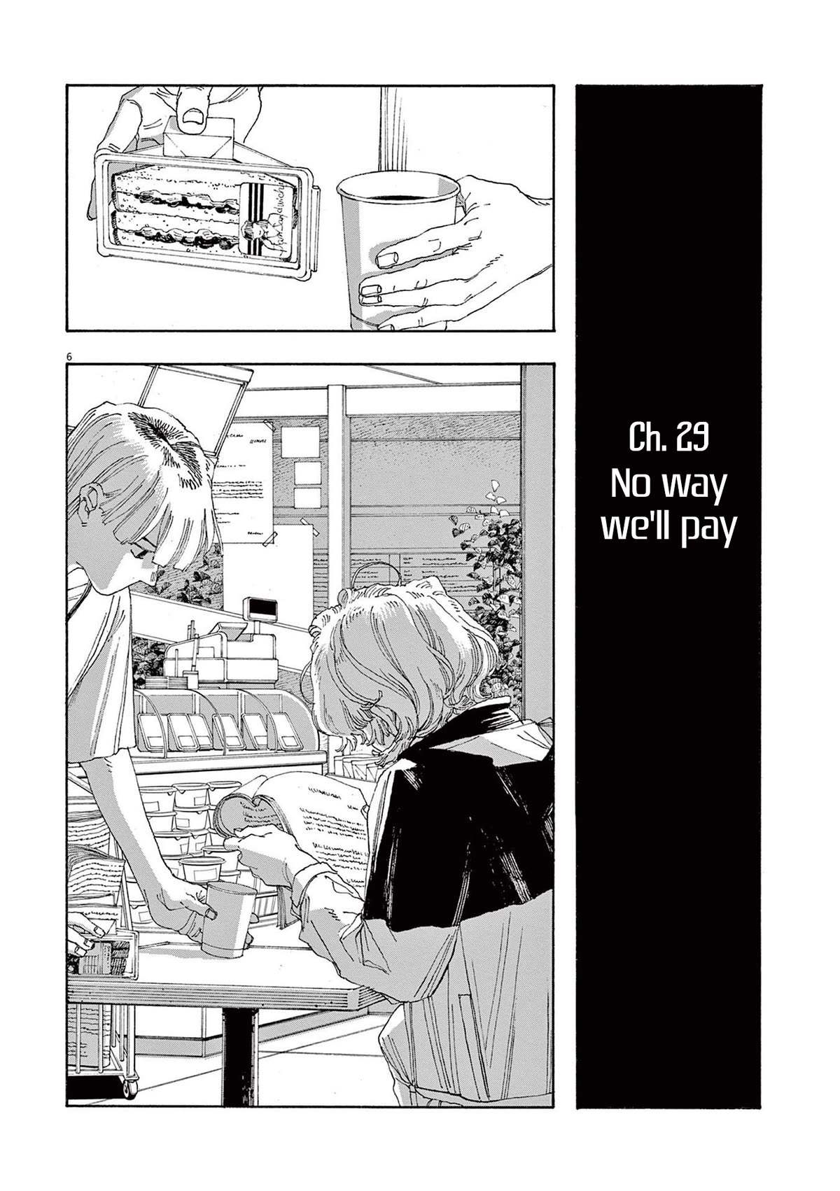 Fool Night Chapter 29 page 5 - Chapter 29: No Way We'll Pay
