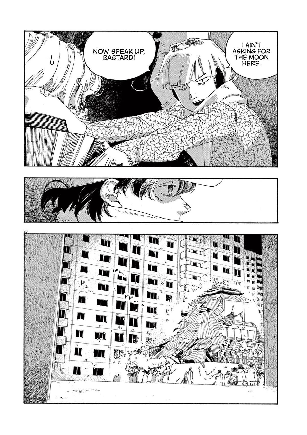 Fool Night Chapter 30 page 18 - Chapter 30: Austercity