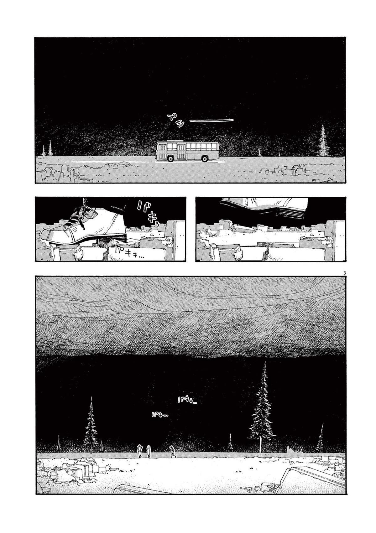 Fool Night Chapter 30 page 3 - Chapter 30: Austercity