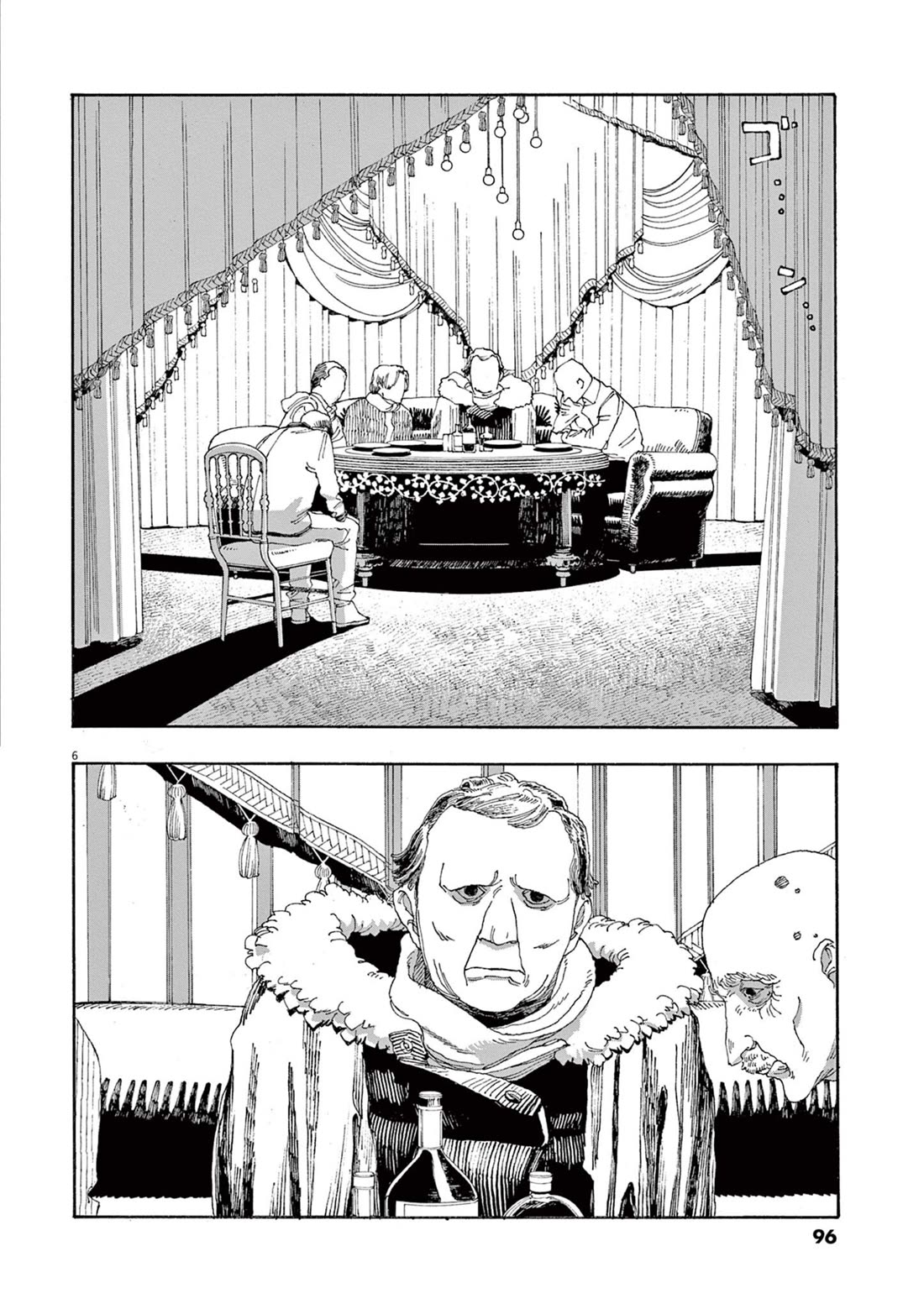 Fool Night Chapter 31 page 6 - Chapter 31: The Farm