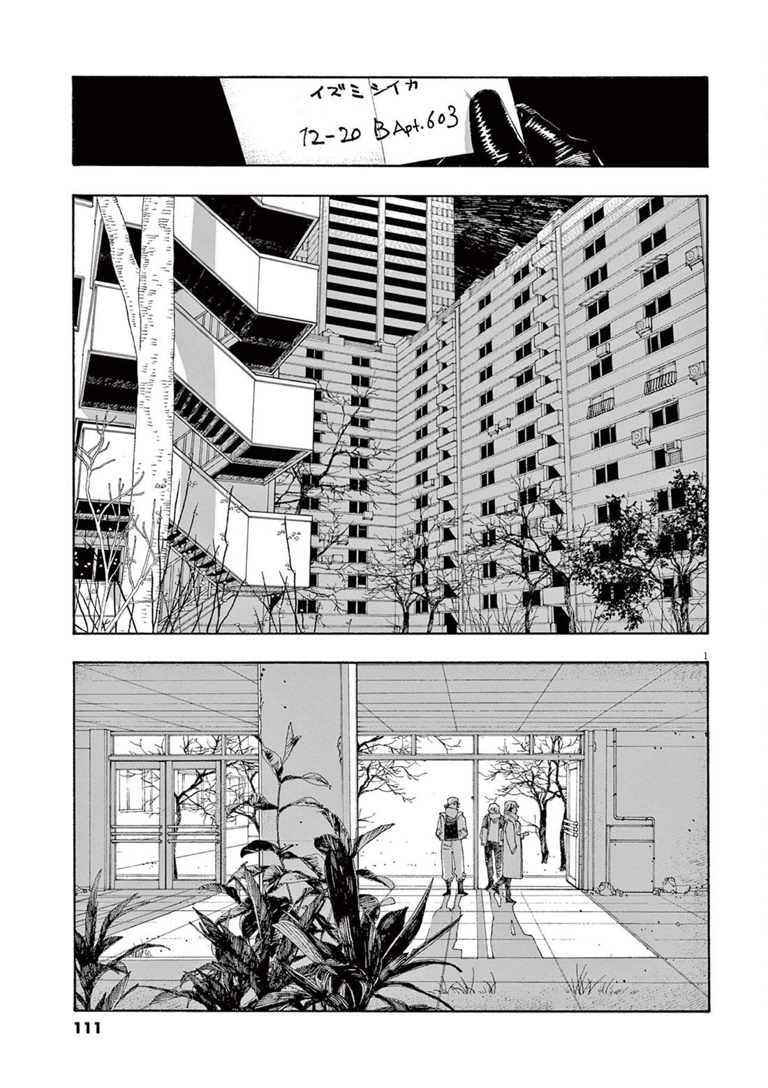 Fool Night Chapter 32 page 1 - Chapter 32: Man-made Object