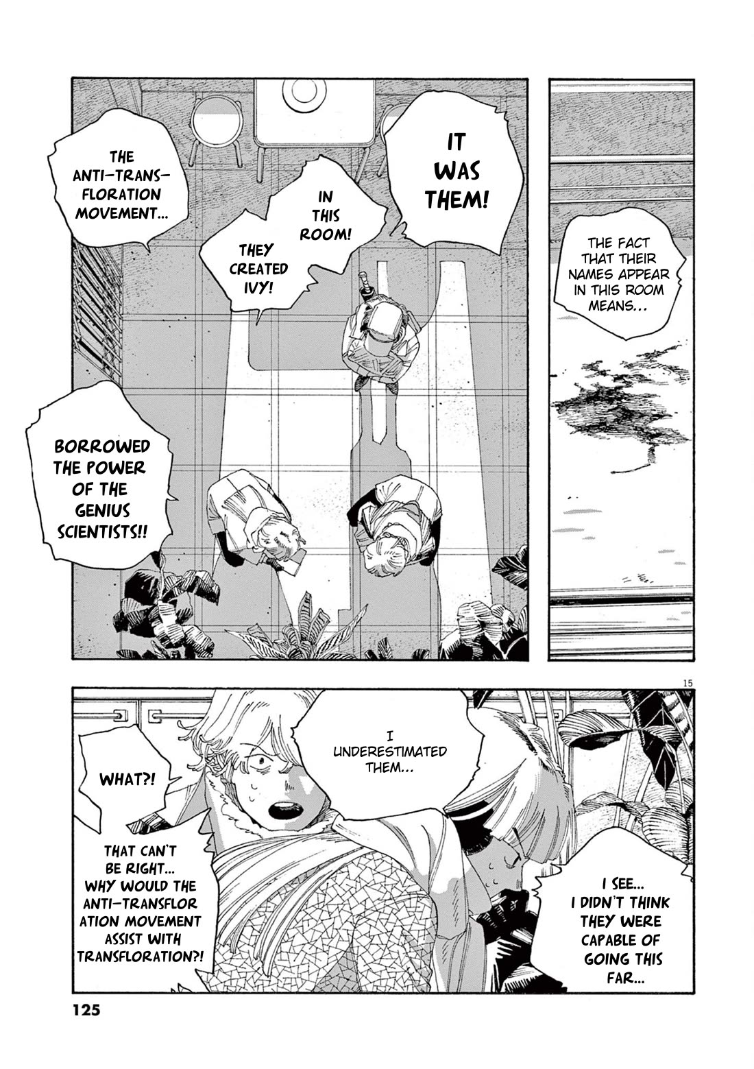 Fool Night Chapter 32 page 15 - Chapter 32: Man-made Object