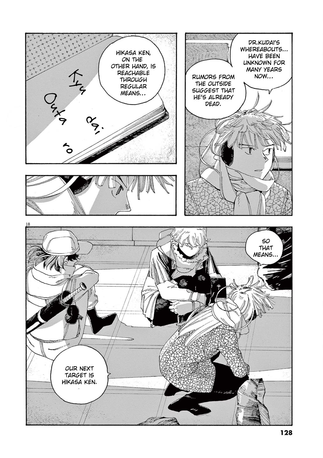 Fool Night Chapter 32 page 18 - Chapter 32: Man-made Object