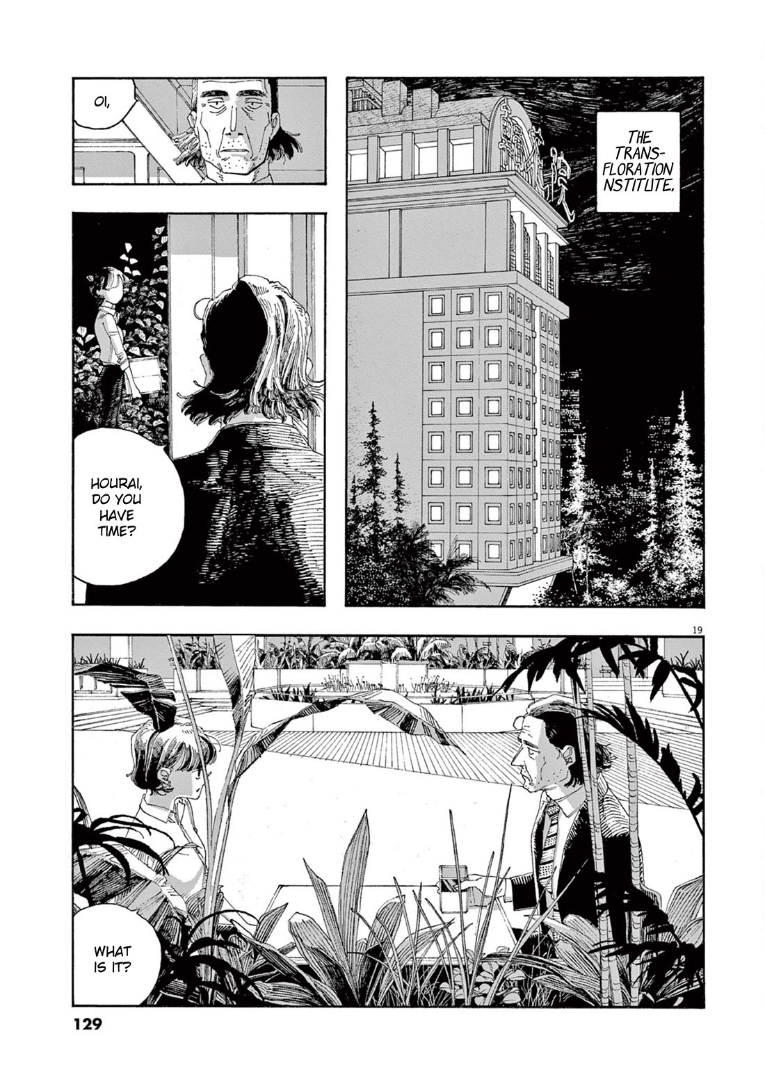 Fool Night Chapter 32 page 19 - Chapter 32: Man-made Object