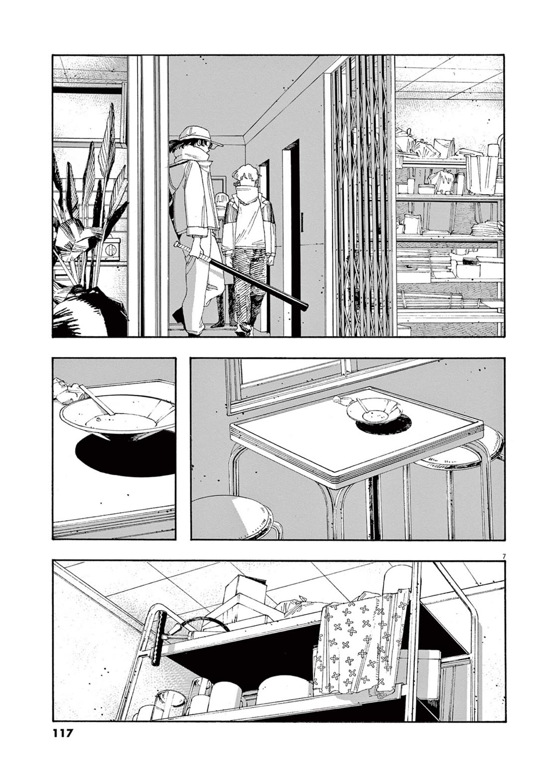 Fool Night Chapter 32 page 7 - Chapter 32: Man-made Object