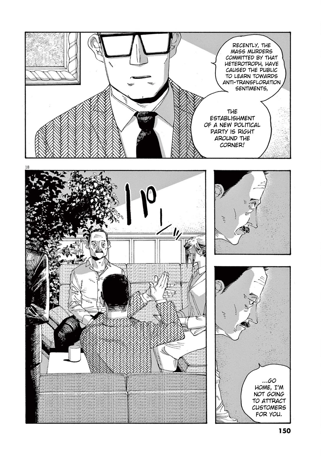 Fool Night Chapter 33 page 18 - Chapter 33: Let's Win This Thing