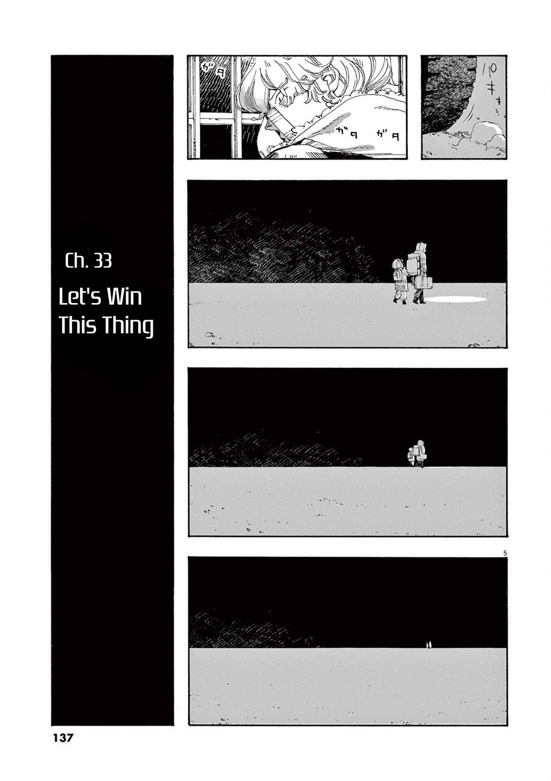 Fool Night Chapter 33 page 5 - Chapter 33: Let's Win This Thing