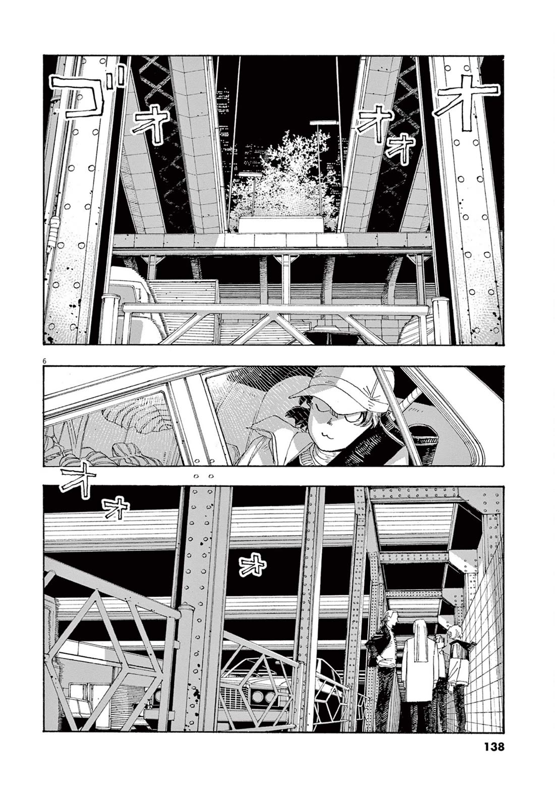 Fool Night Chapter 33 page 6 - Chapter 33: Let's Win This Thing
