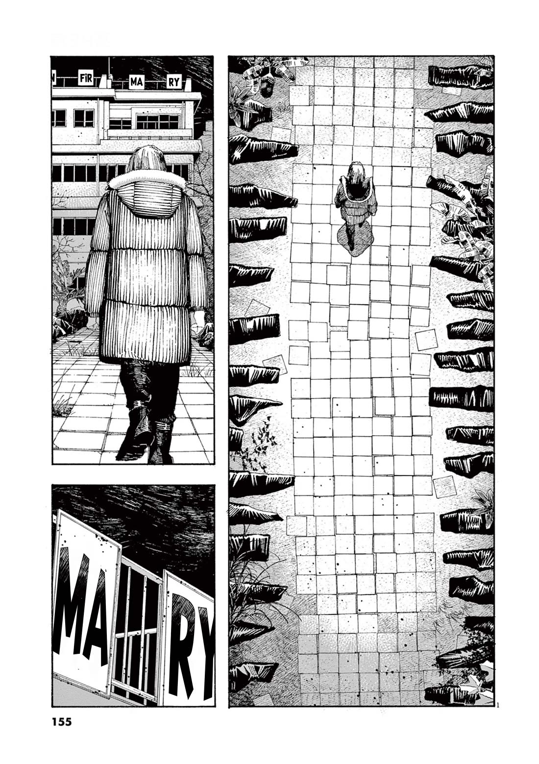 Fool Night Chapter 34 page 1 - Chapter 34: Completely Ruined
