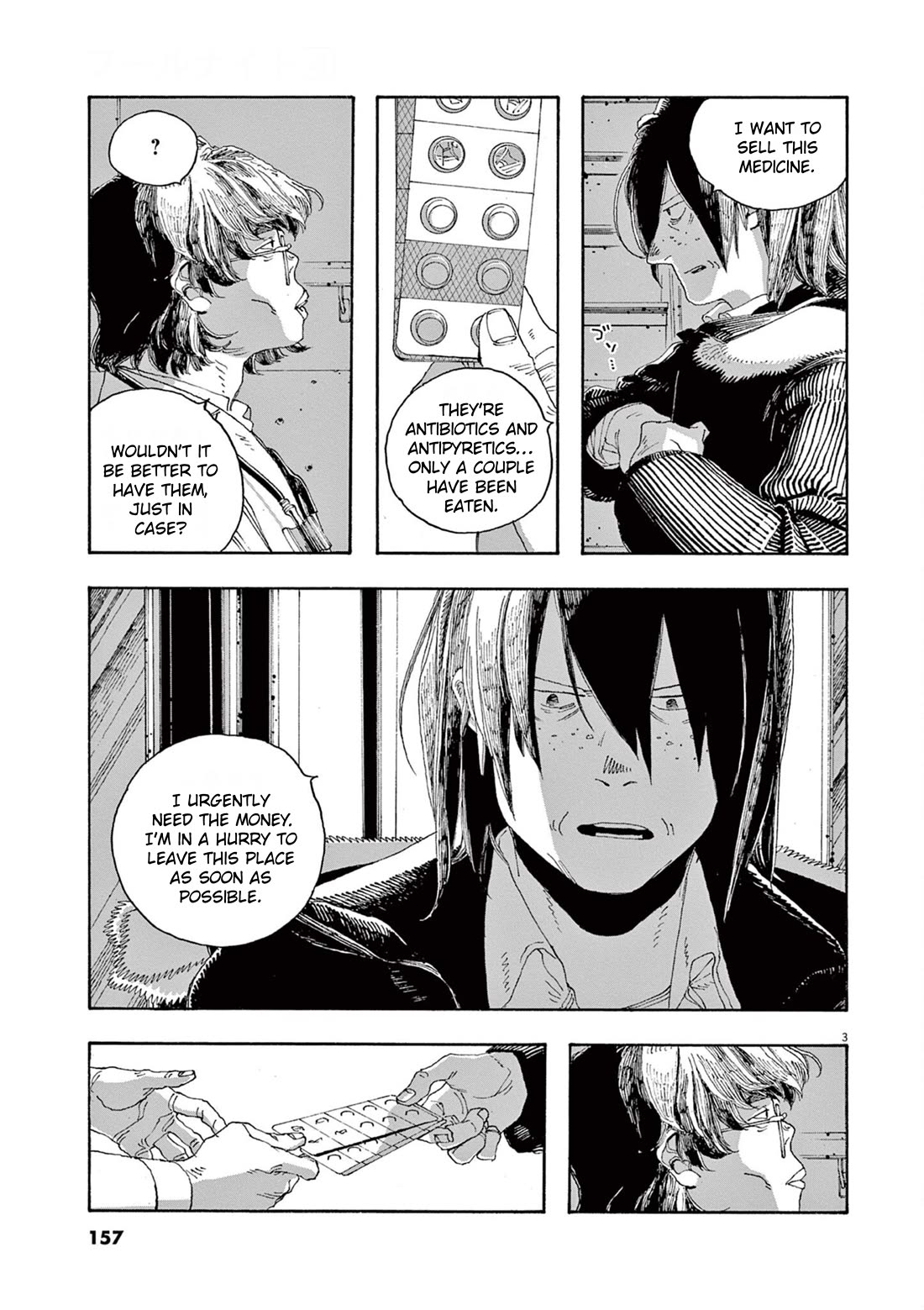 Fool Night Chapter 34 page 3 - Chapter 34: Completely Ruined