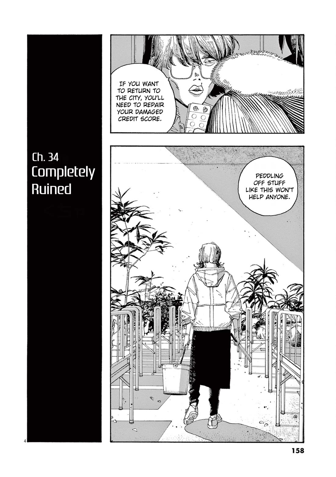 Fool Night Chapter 34 page 4 - Chapter 34: Completely Ruined