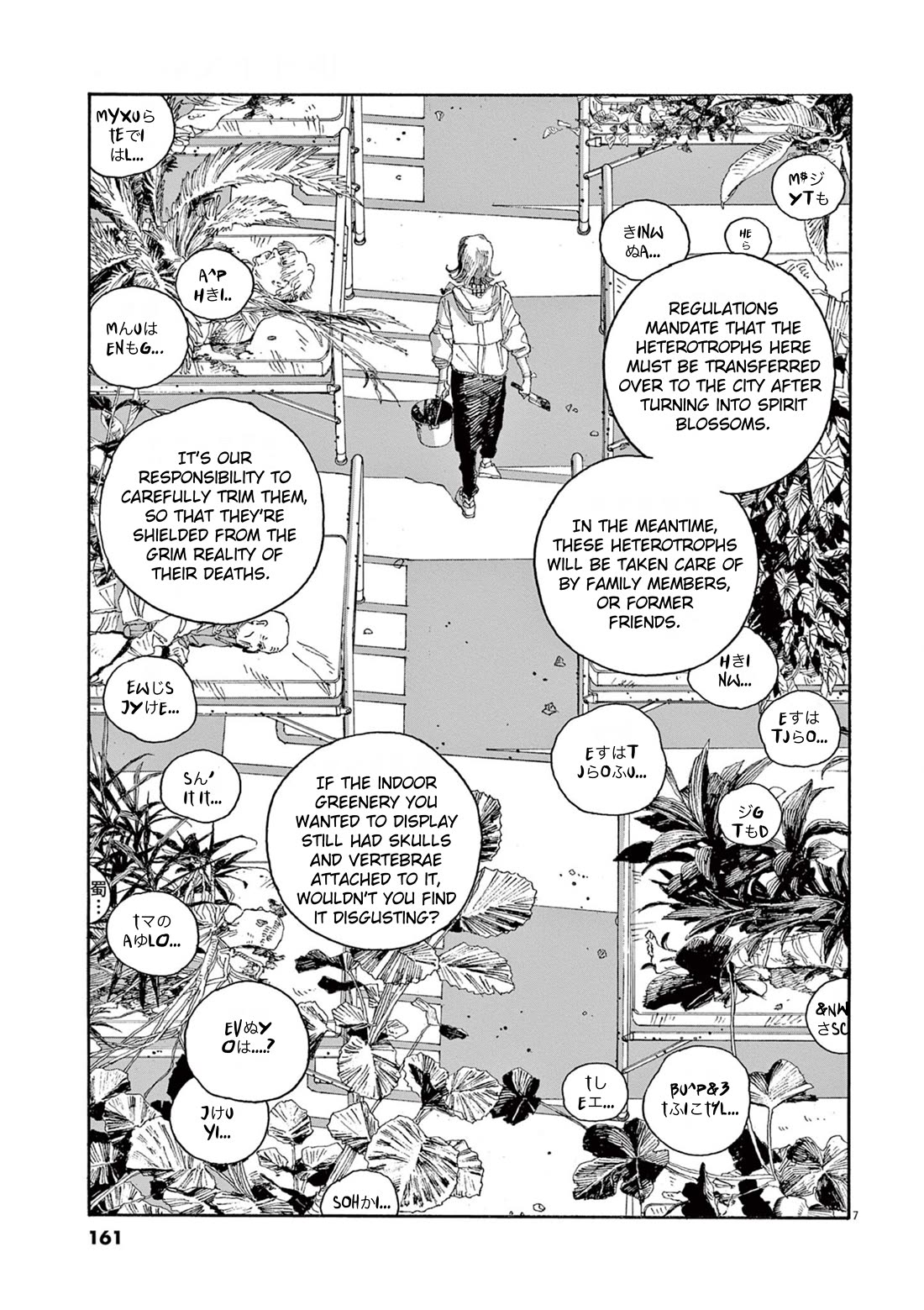 Fool Night Chapter 34 page 7 - Chapter 34: Completely Ruined