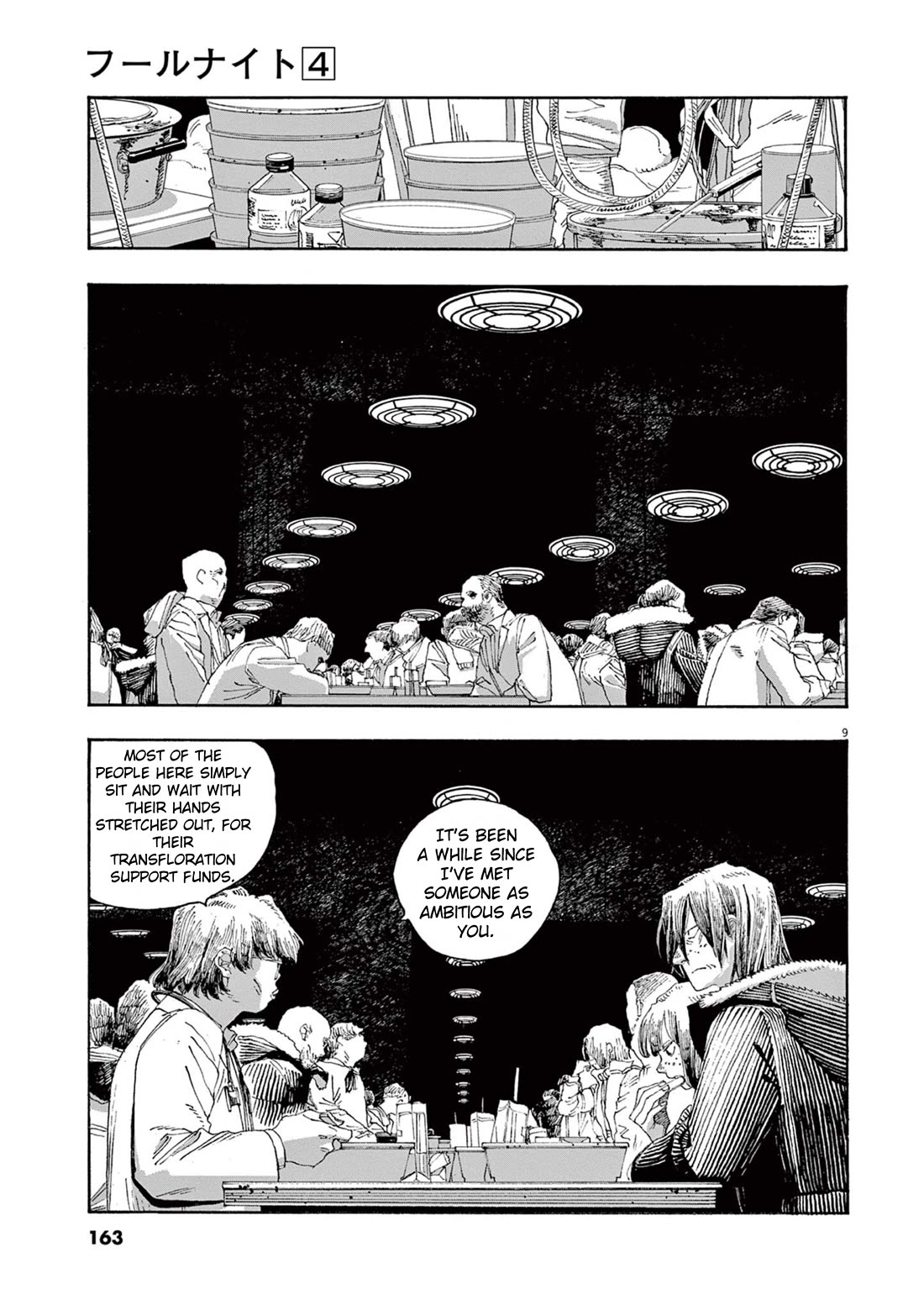 Fool Night Chapter 34 page 9 - Chapter 34: Completely Ruined