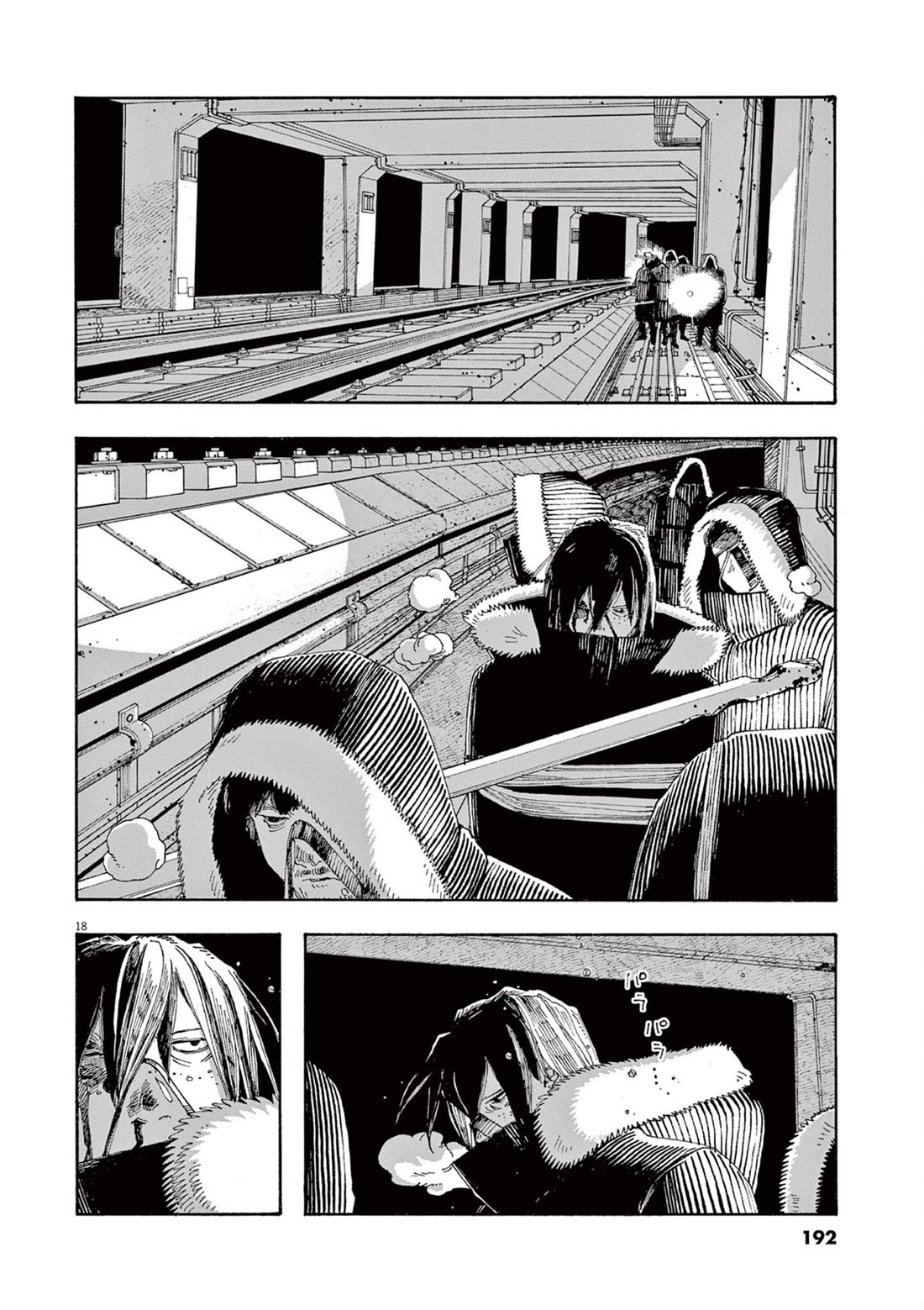 Fool Night Chapter 35 page 17 - Chapter 35: Congratulations