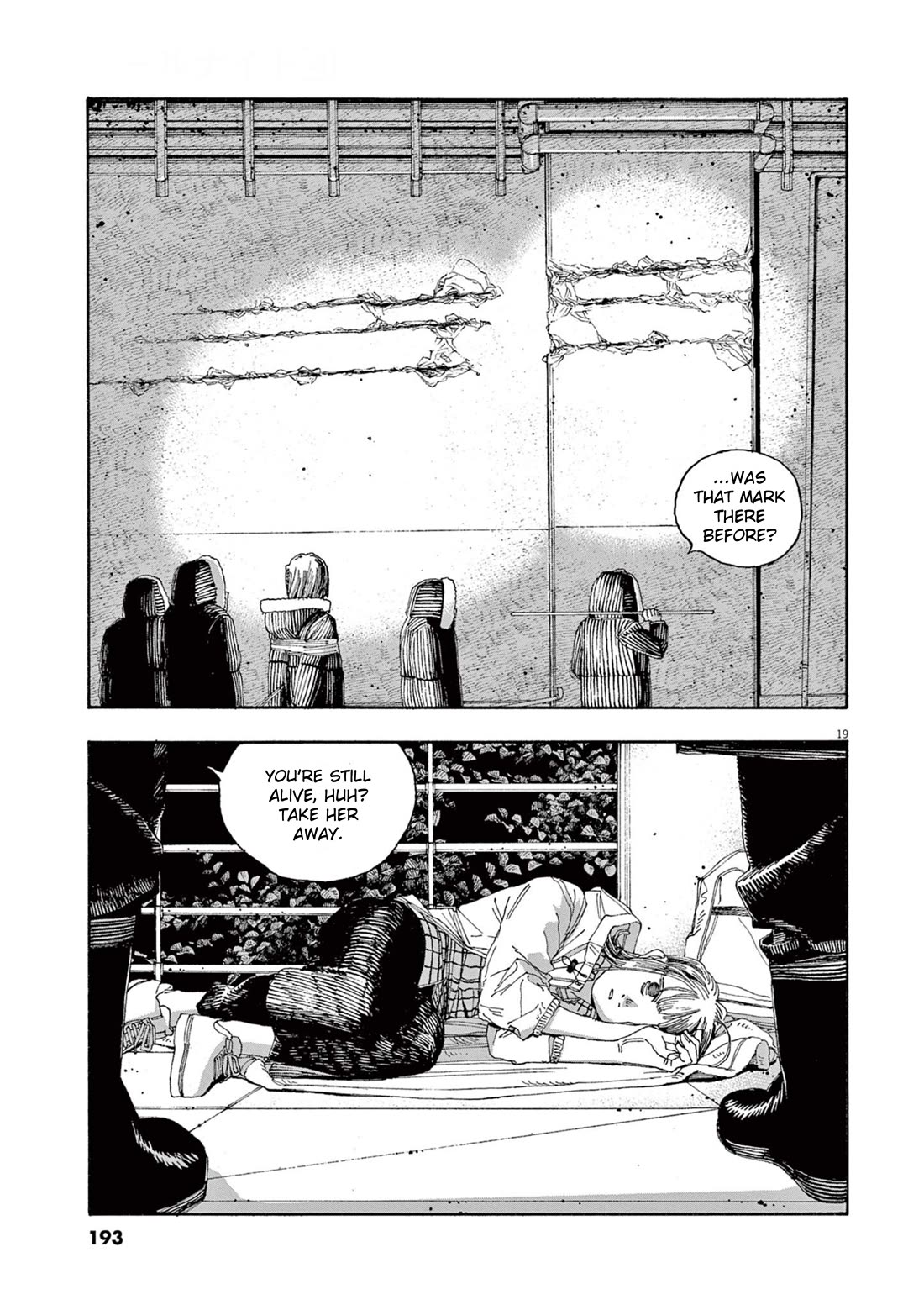 Fool Night Chapter 35 page 18 - Chapter 35: Congratulations