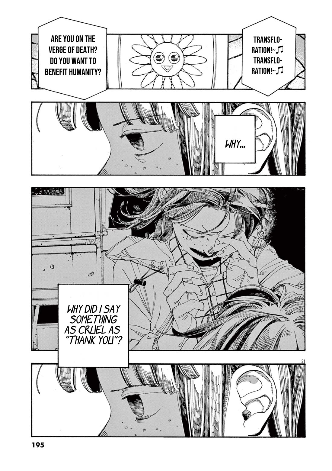Fool Night Chapter 35 page 20 - Chapter 35: Congratulations