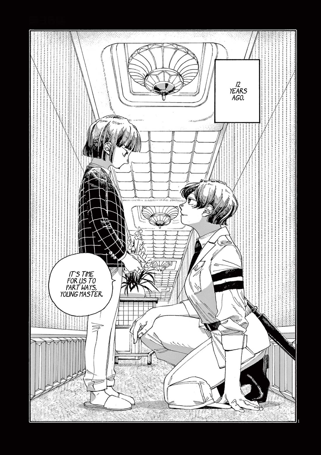 Fool Night Chapter 36 page 2 - Chapter 36: Geometric Goldfish