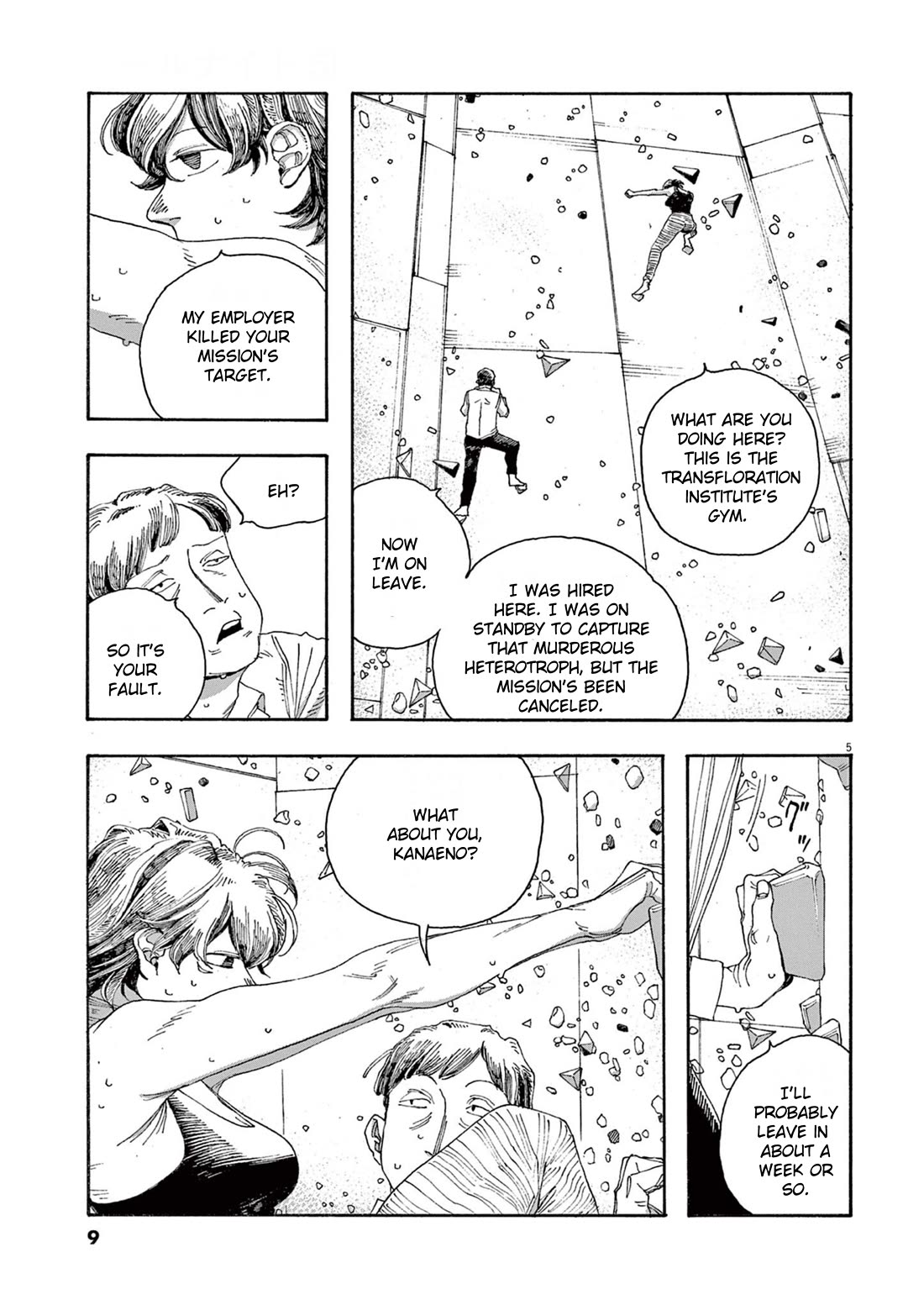 Fool Night Chapter 36 page 6 - Chapter 36: Geometric Goldfish